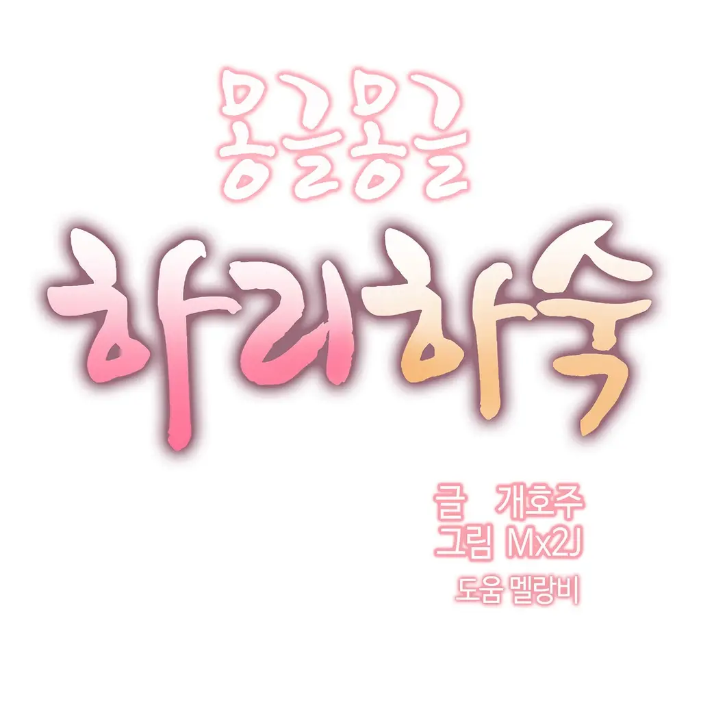 웹툰 이미지 275