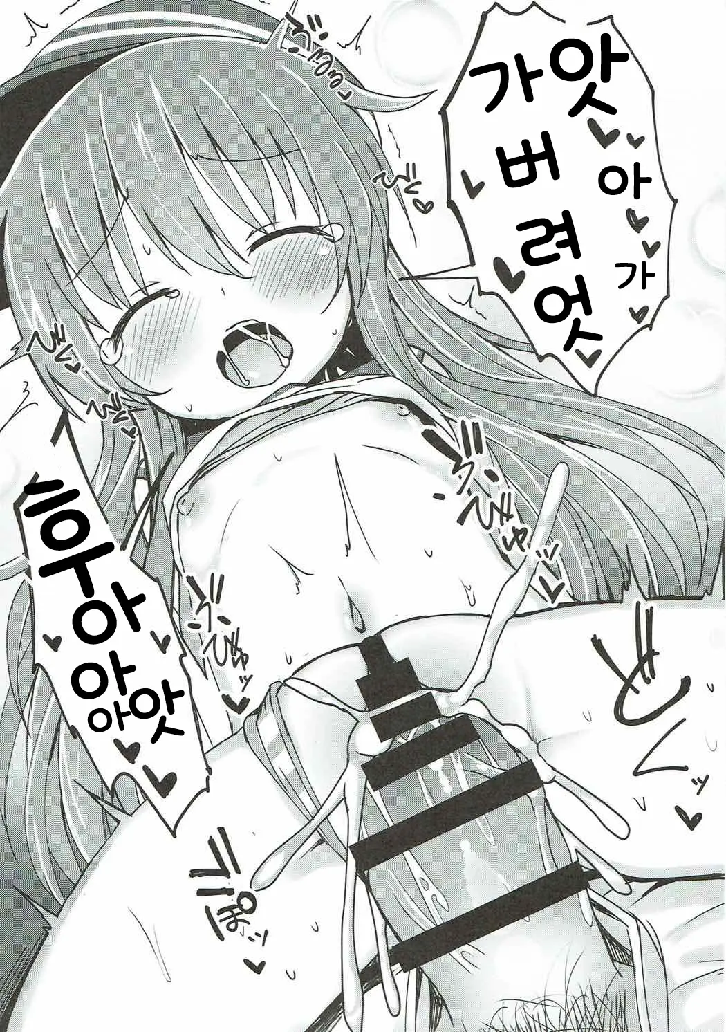 웹툰 이미지 17