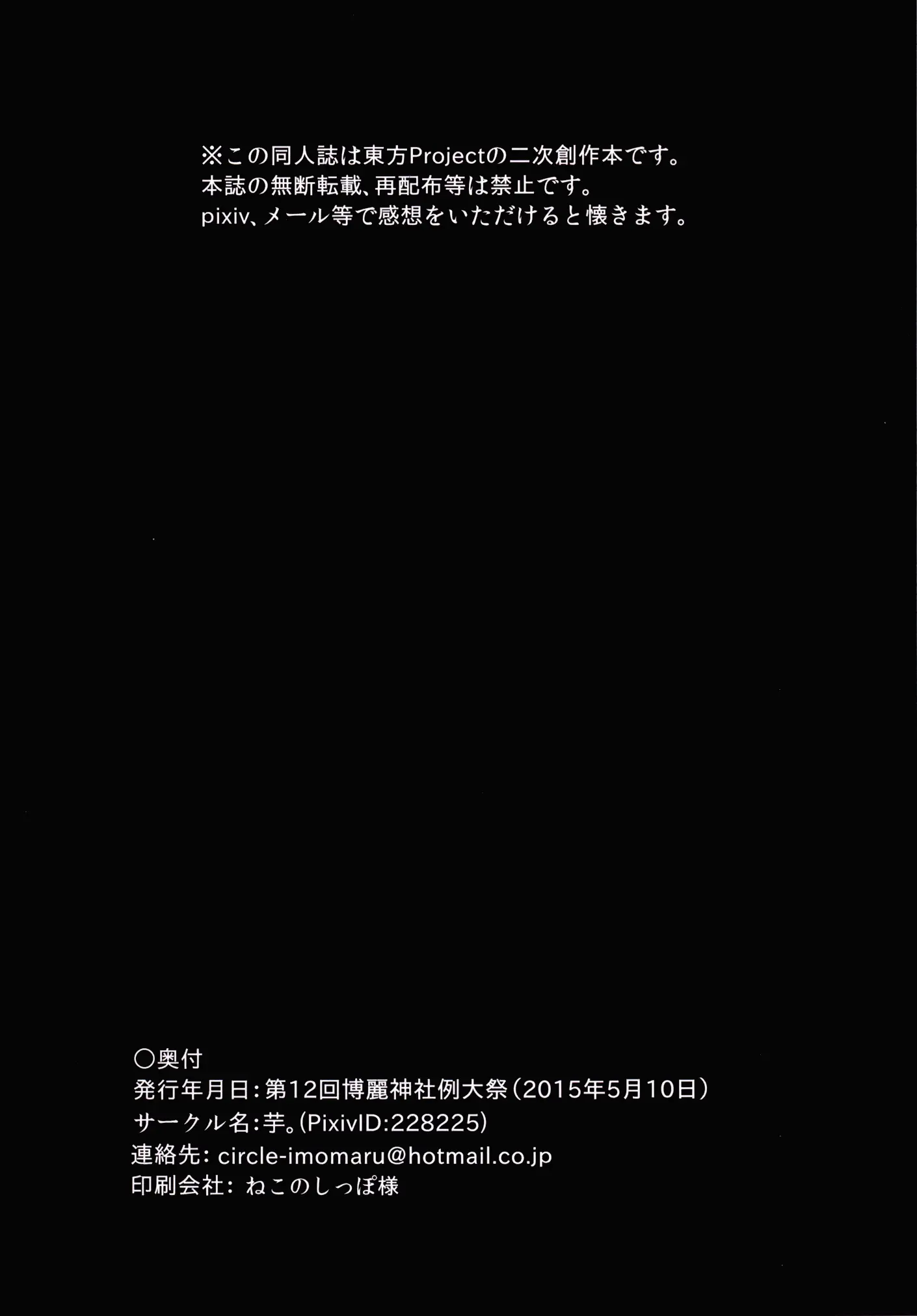 웹툰 이미지 29