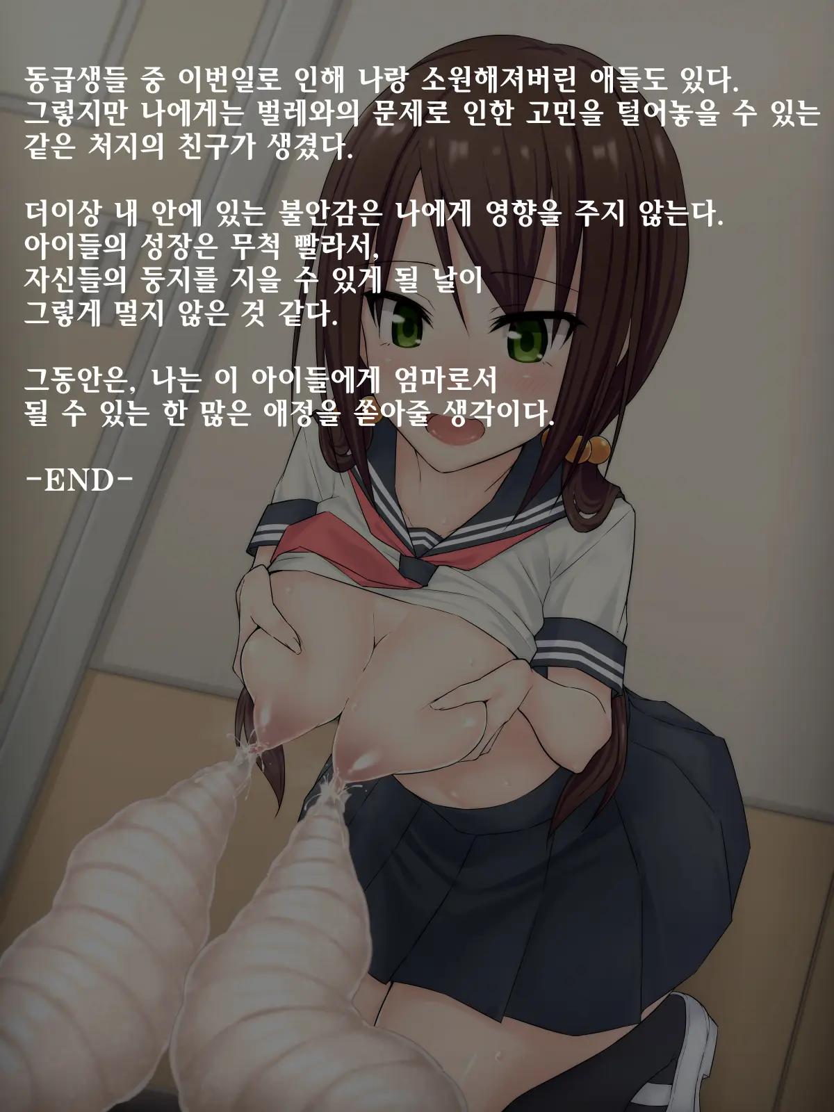 웹툰 이미지 57