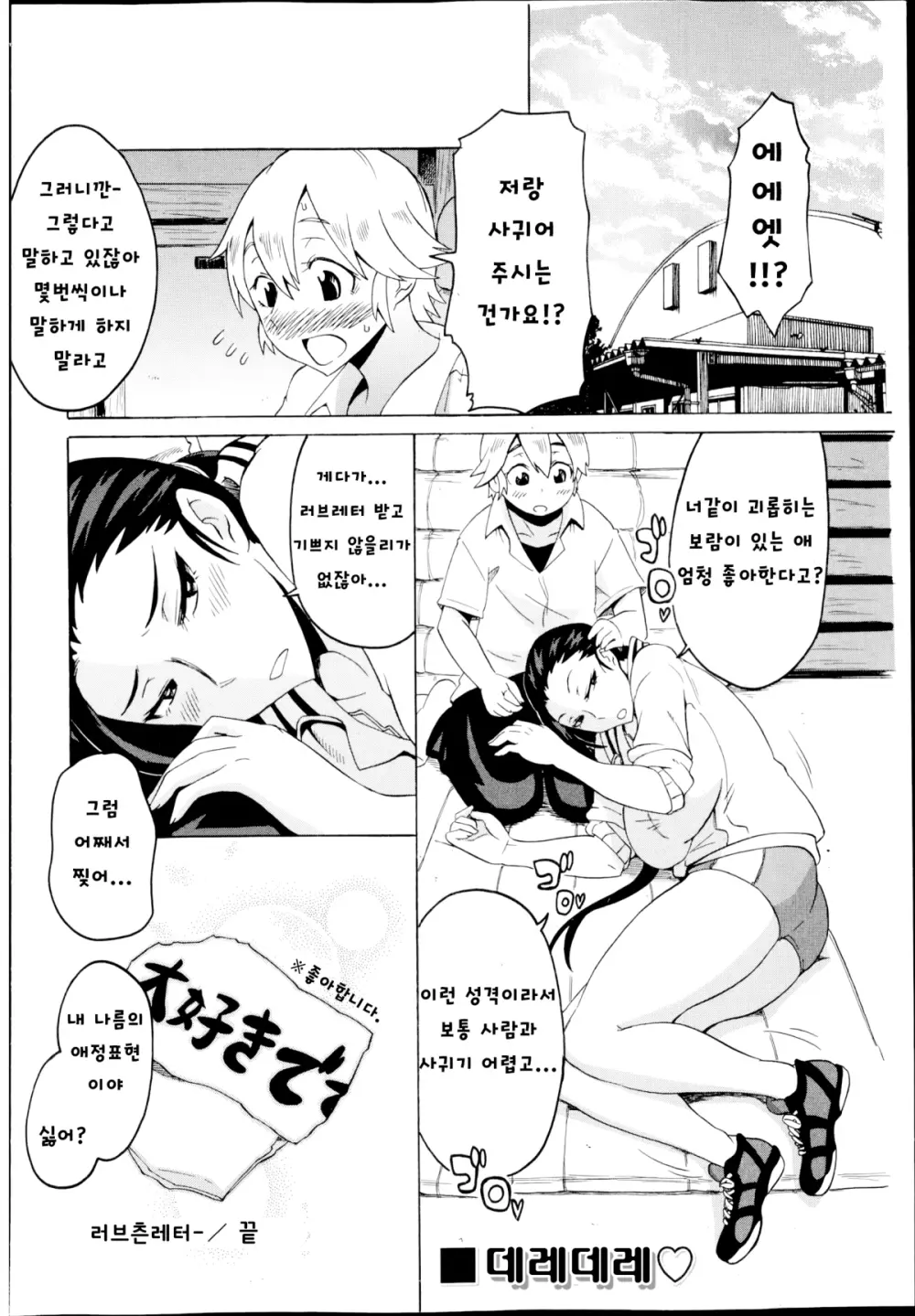 웹툰 이미지 133