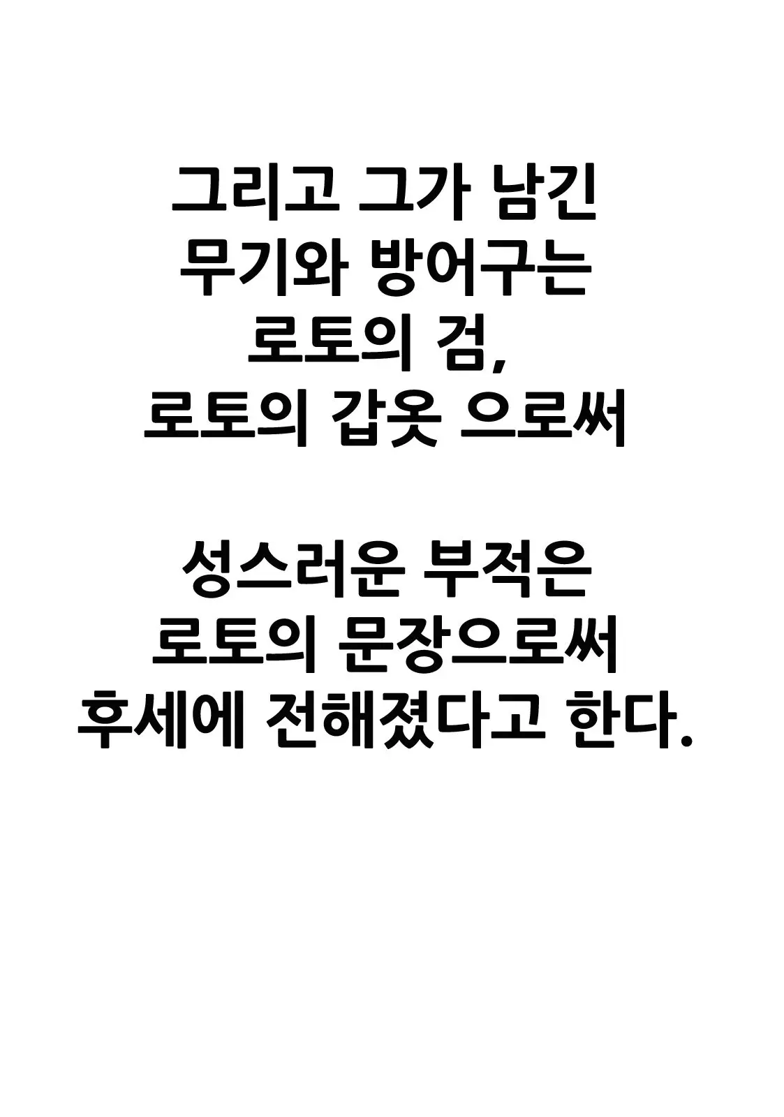 웹툰 이미지 103
