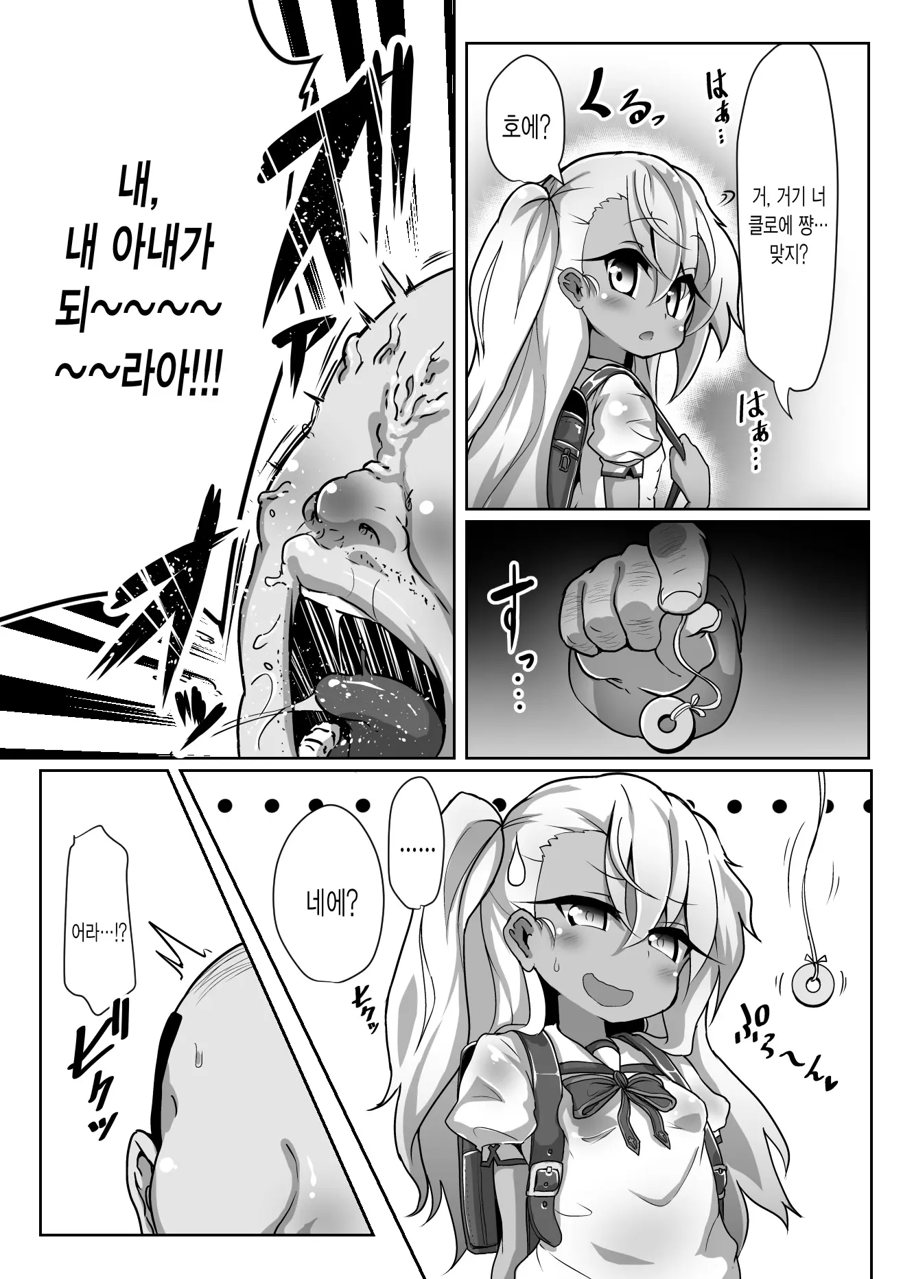 웹툰 이미지 1