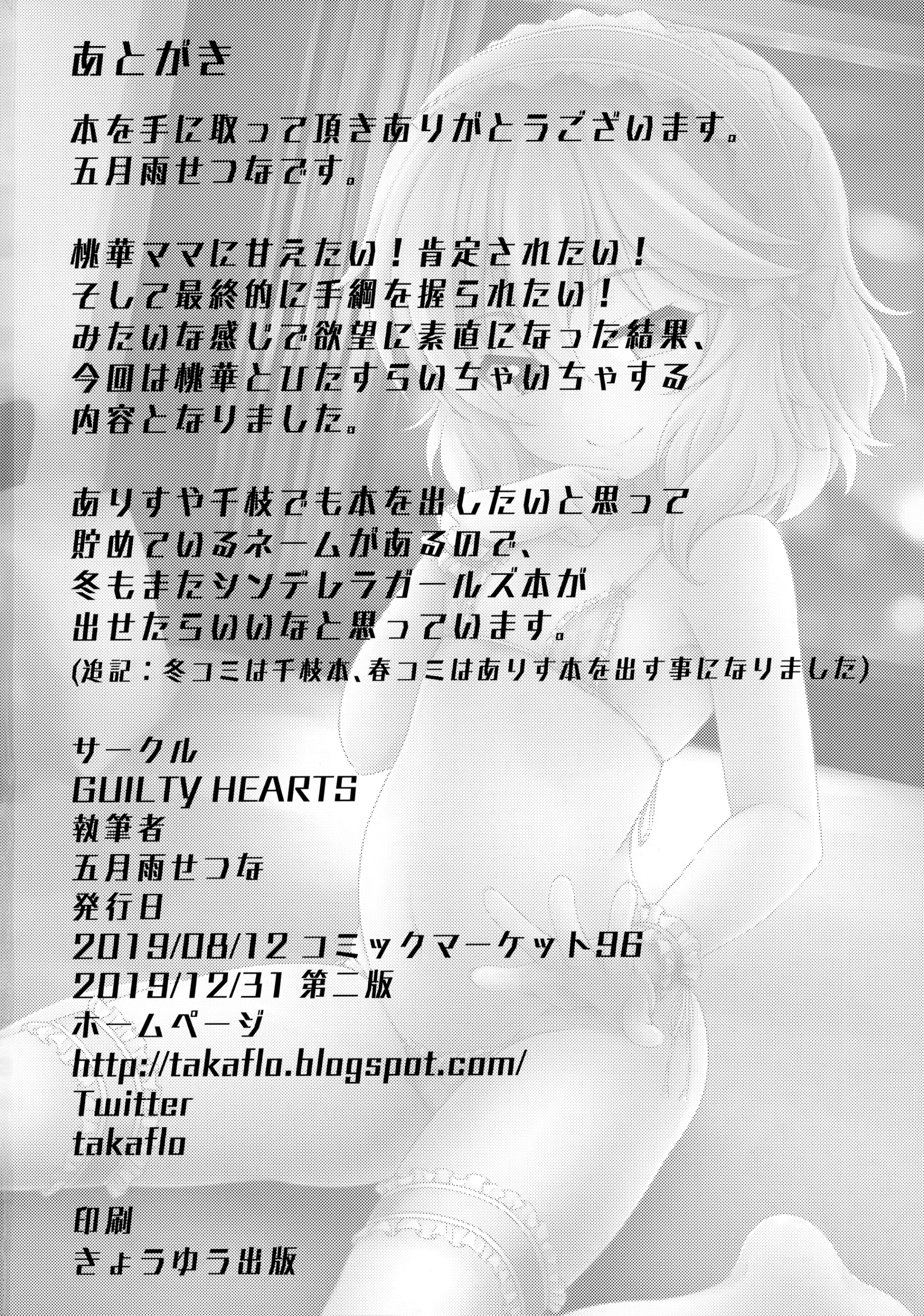 웹툰 이미지 20