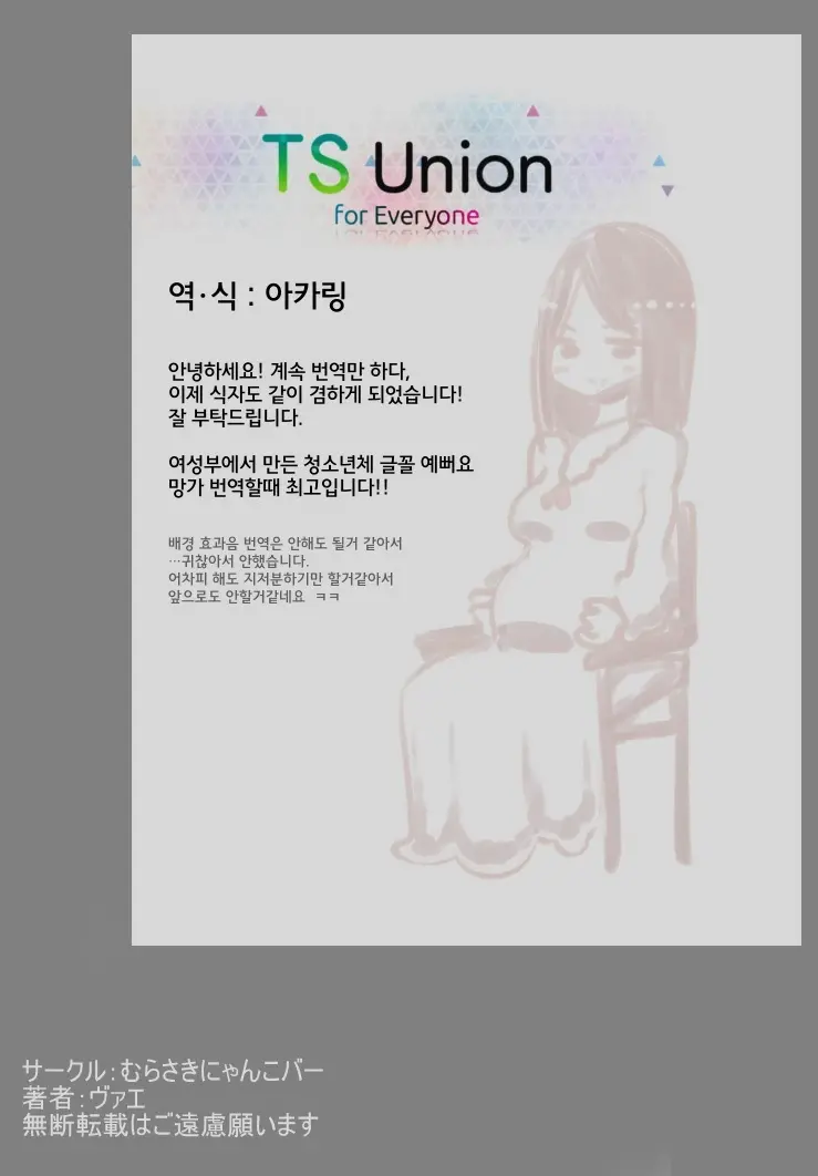 웹툰 이미지 16