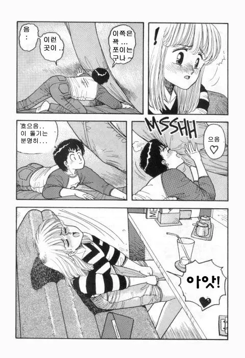 웹툰 이미지 280