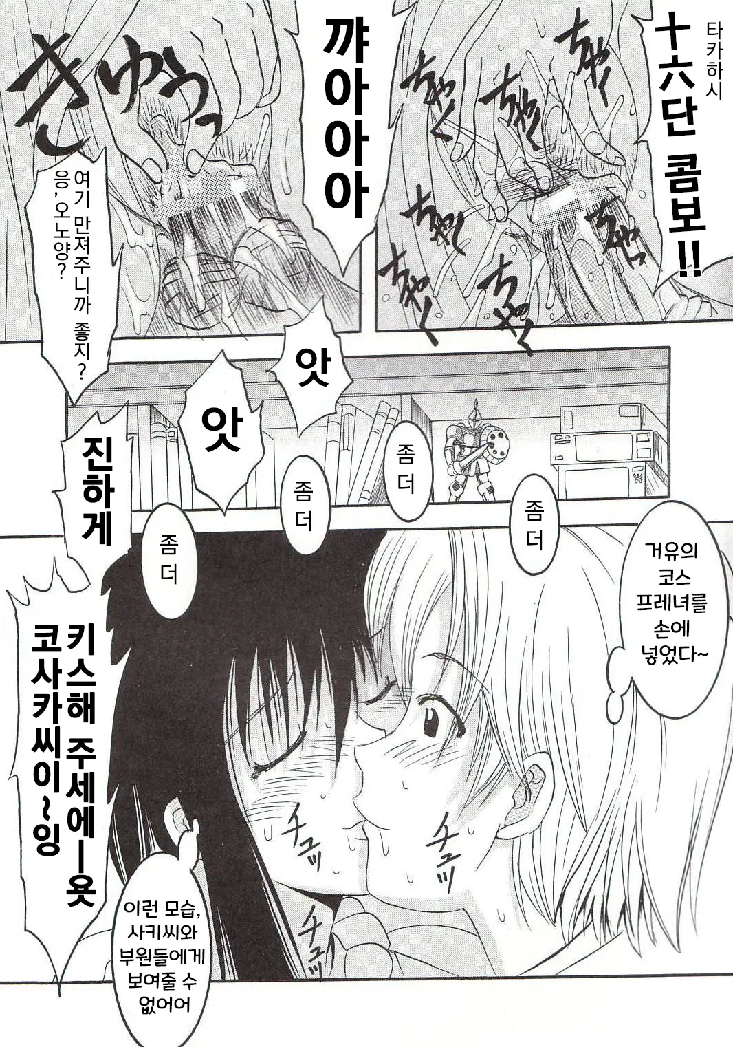 웹툰 이미지 25