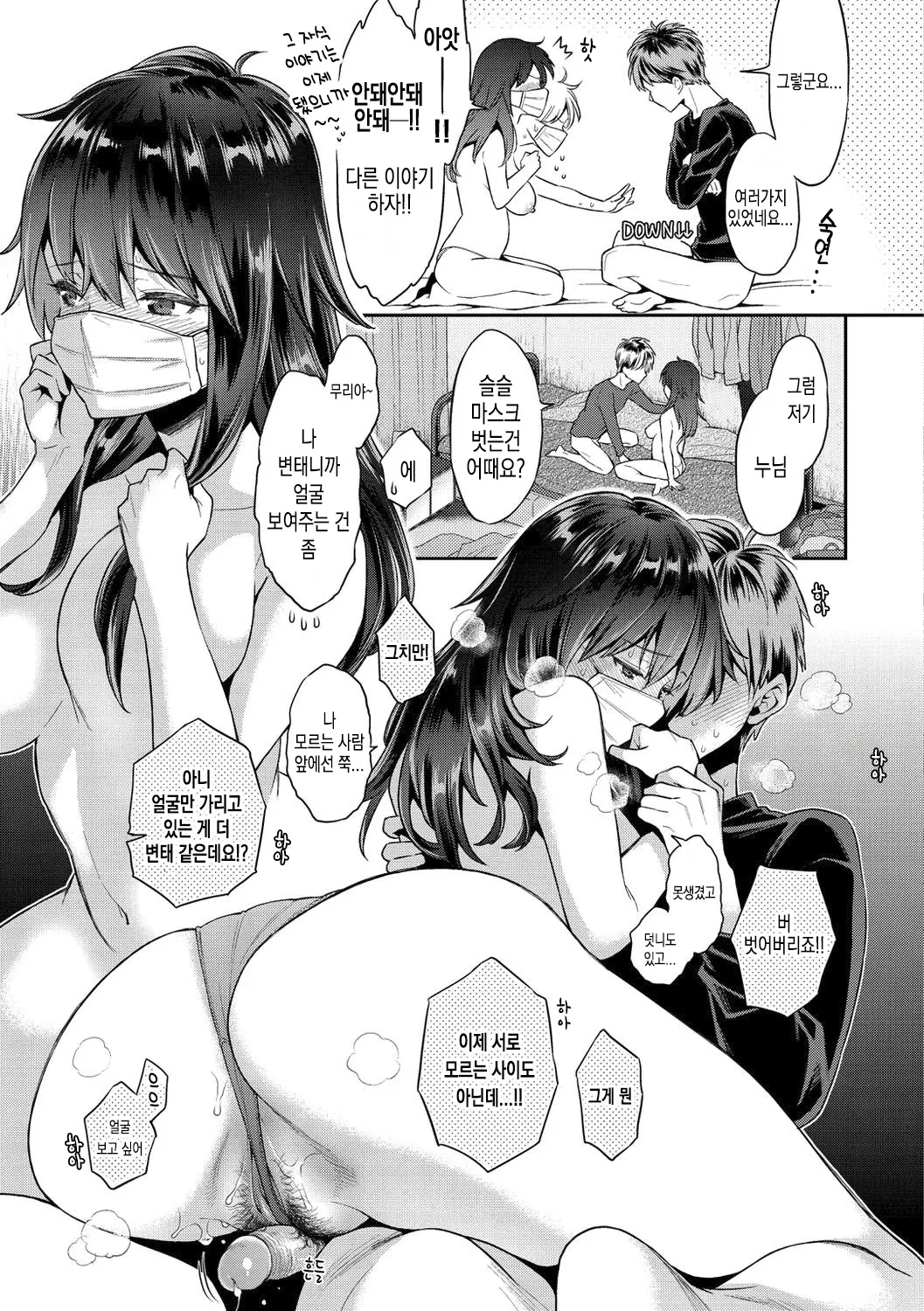 웹툰 이미지 115