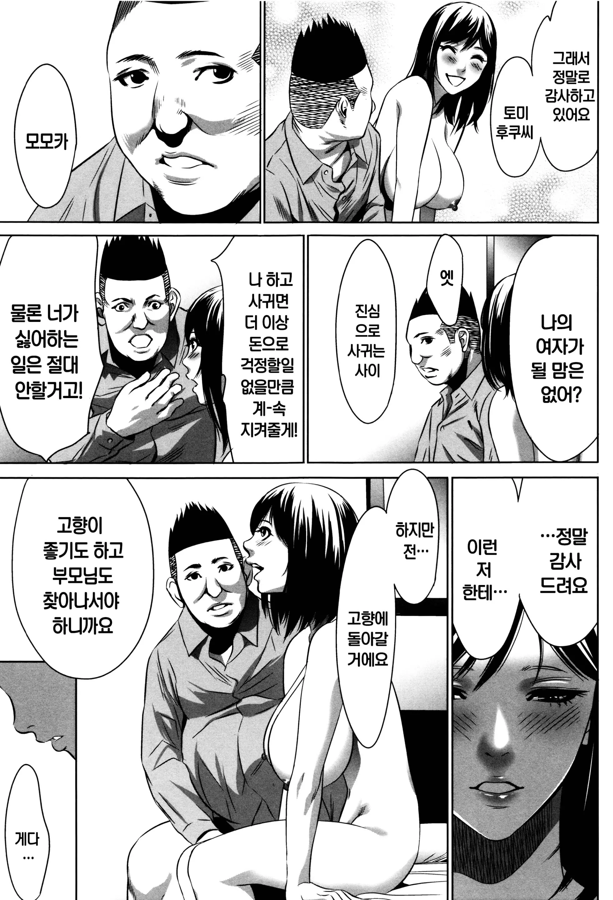 웹툰 이미지 113