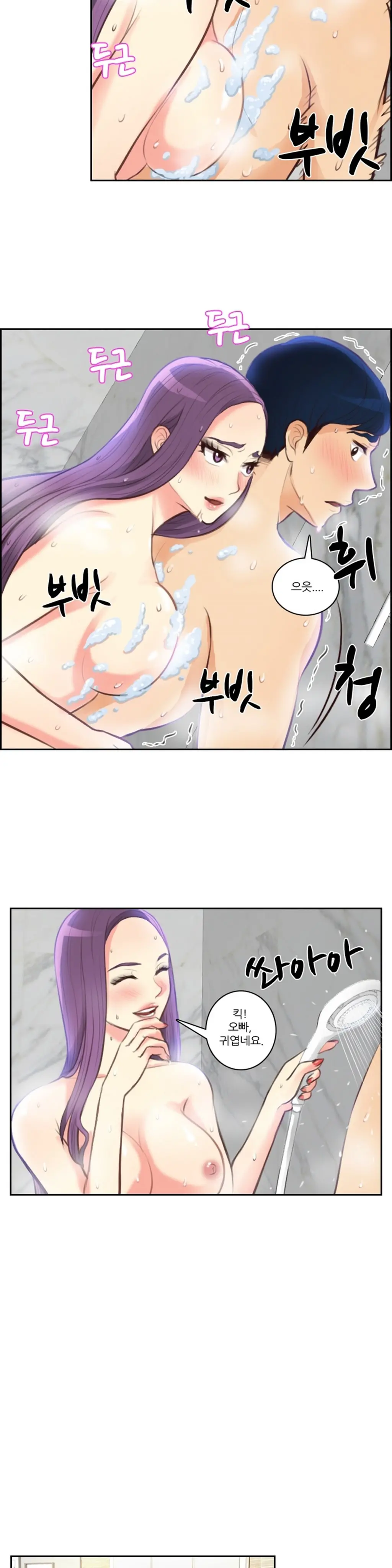 웹툰 이미지 60