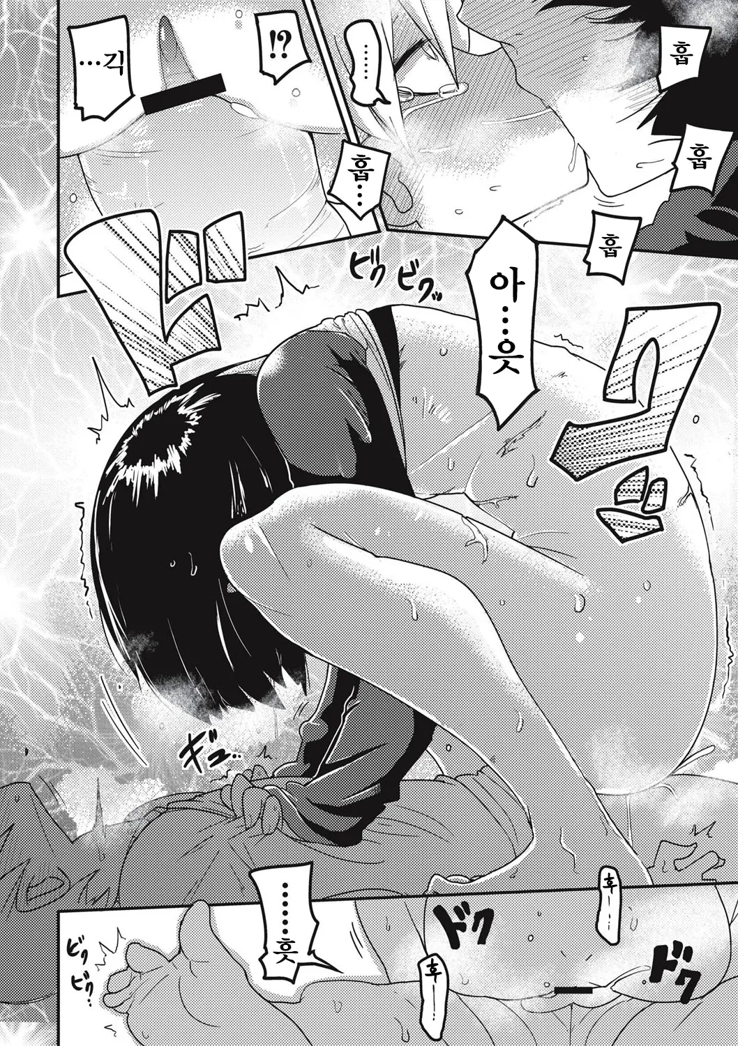 웹툰 이미지 104