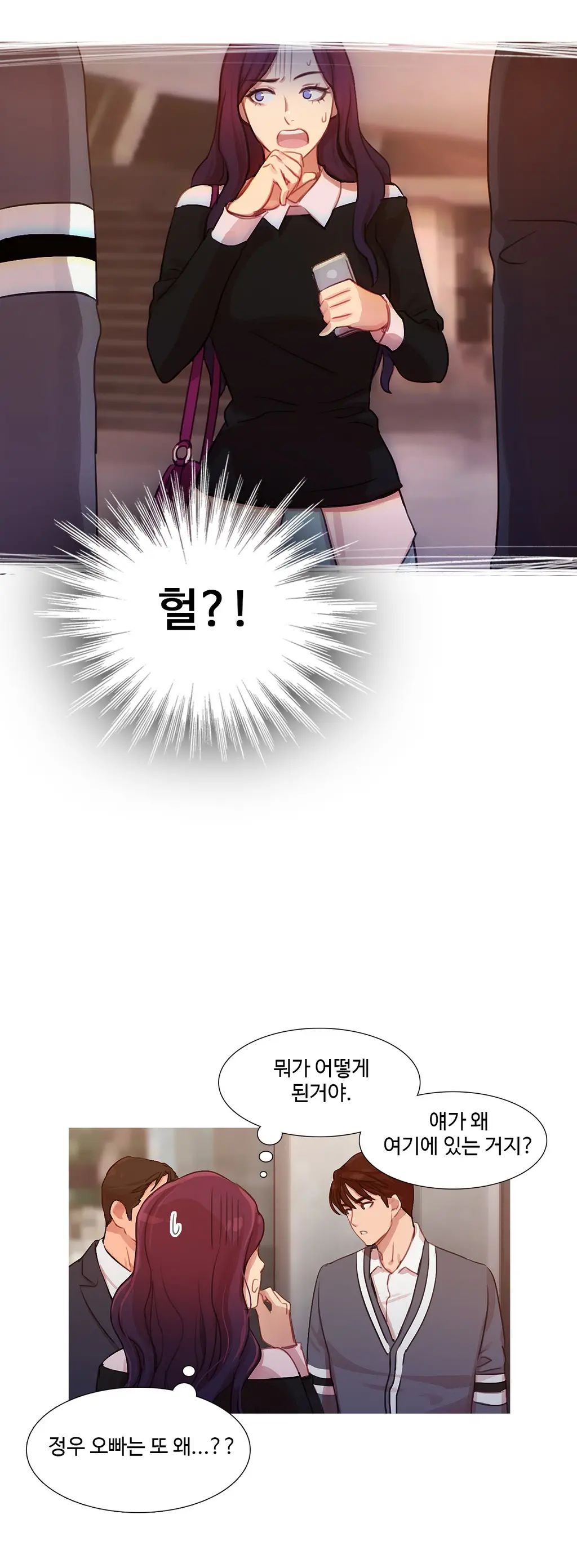 웹툰 이미지 330