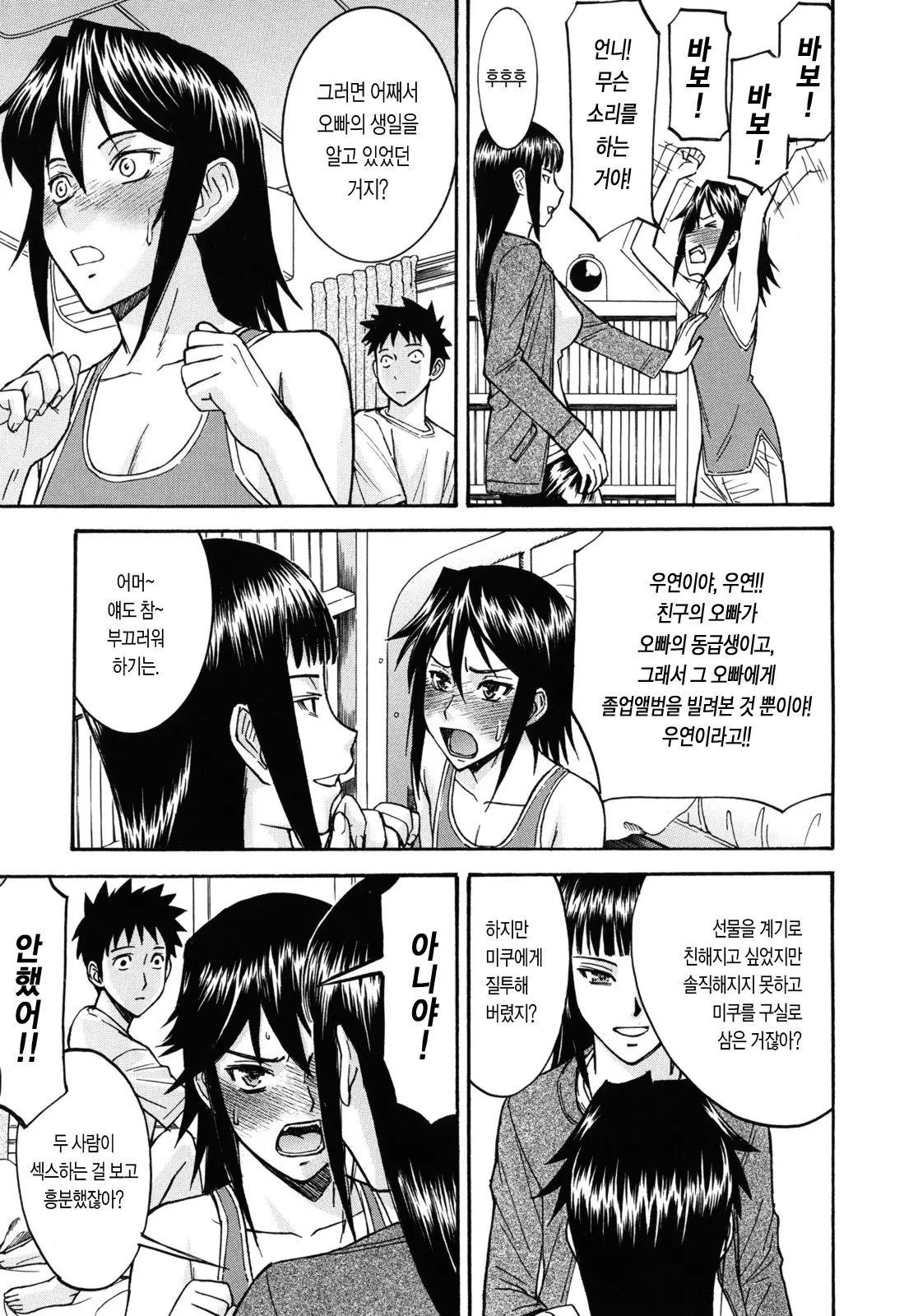 웹툰 이미지 183