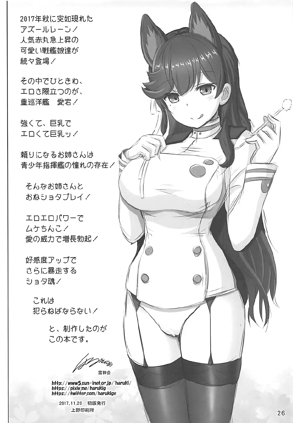 웹툰 이미지 24