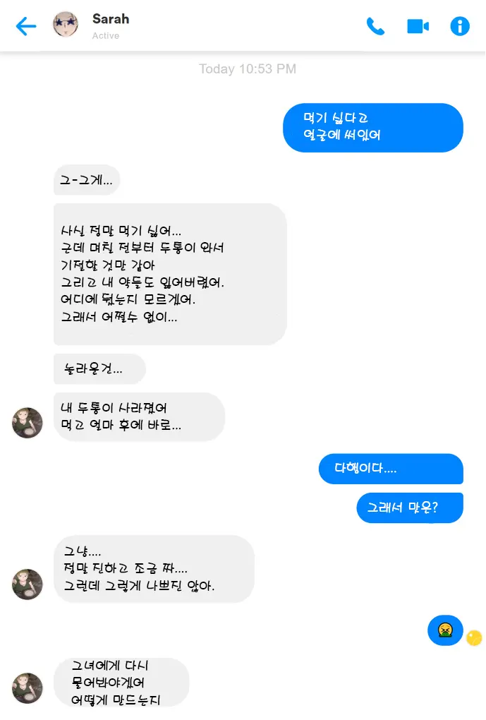 웹툰 이미지 41