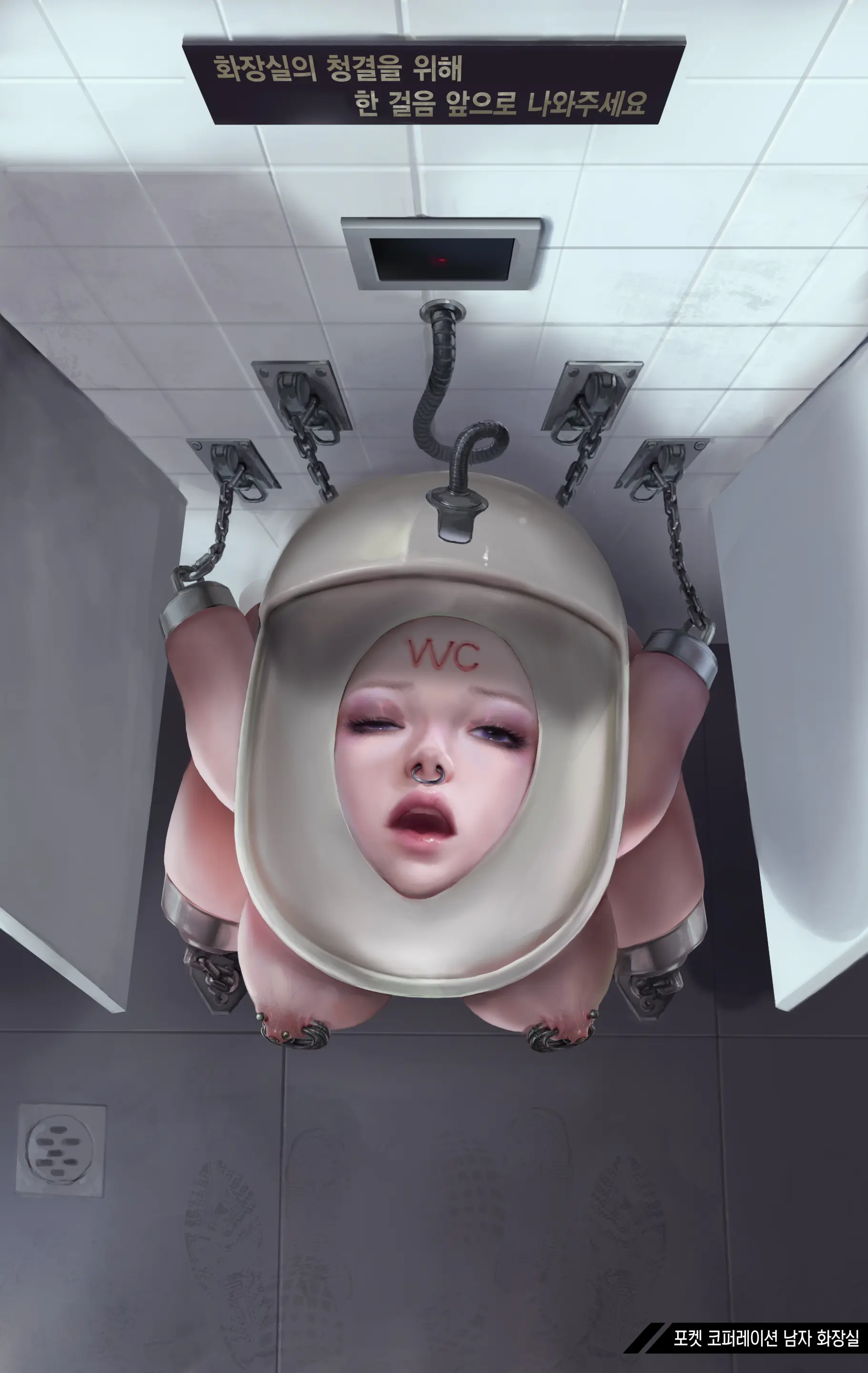 웹툰 이미지 8