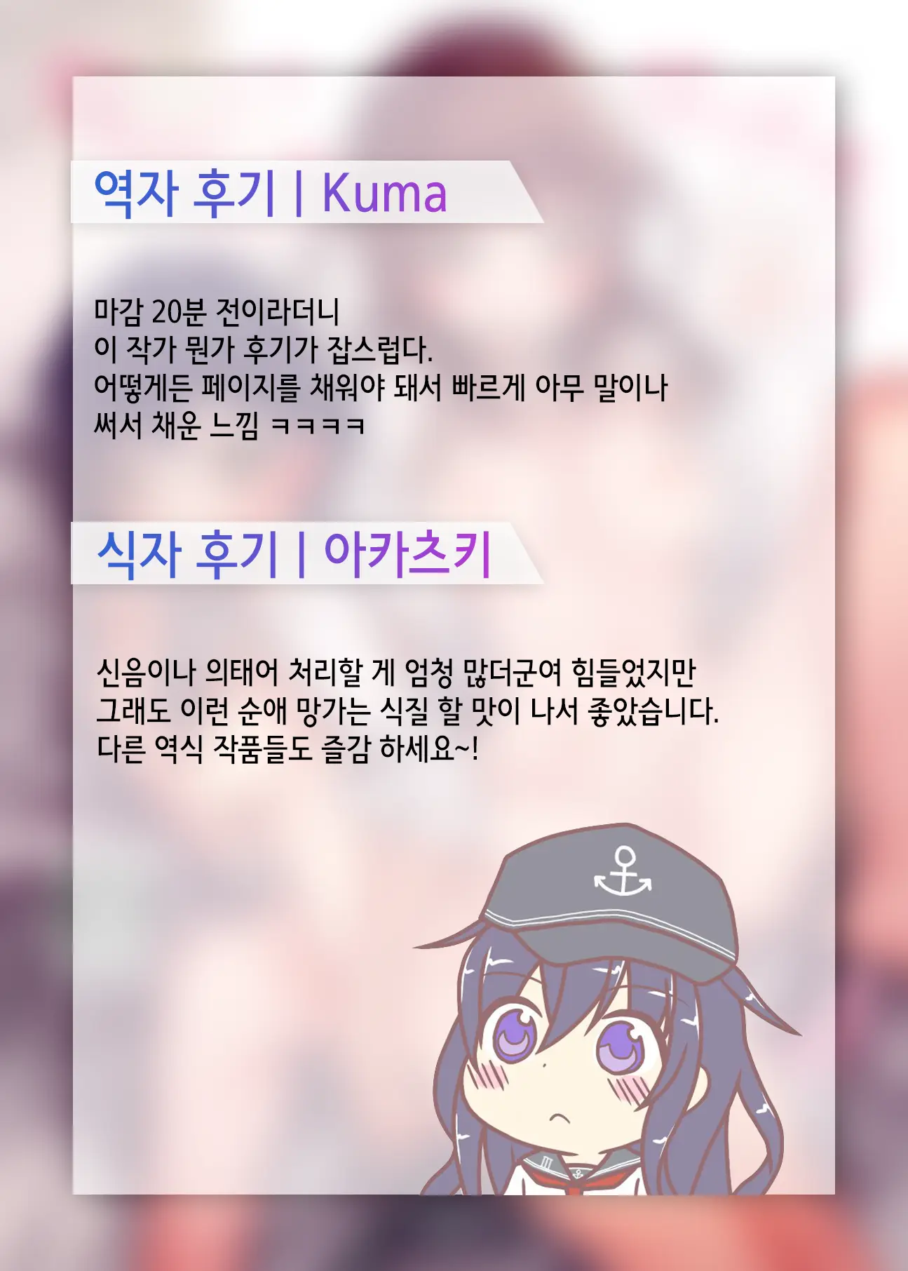 웹툰 이미지 28