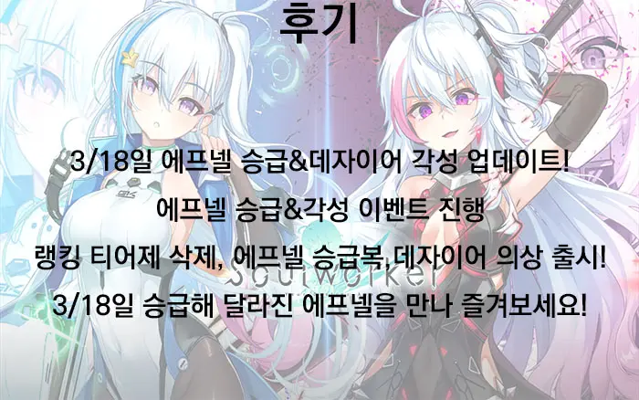 웹툰 이미지 18