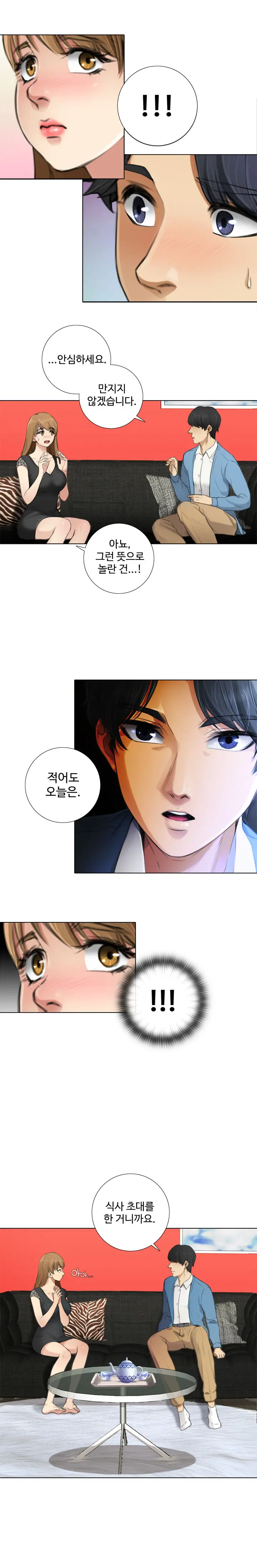 웹툰 이미지 81