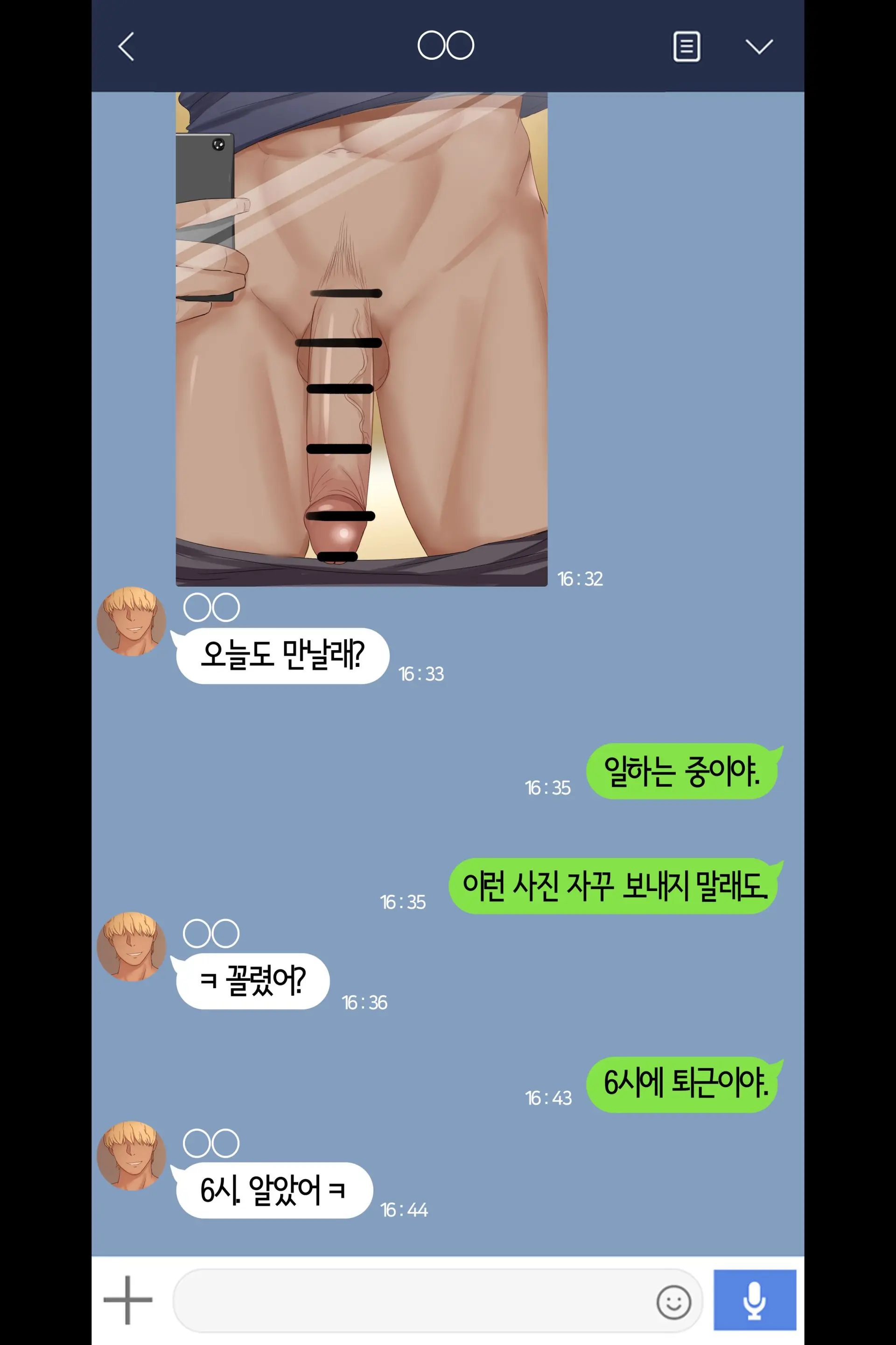 웹툰 이미지 1