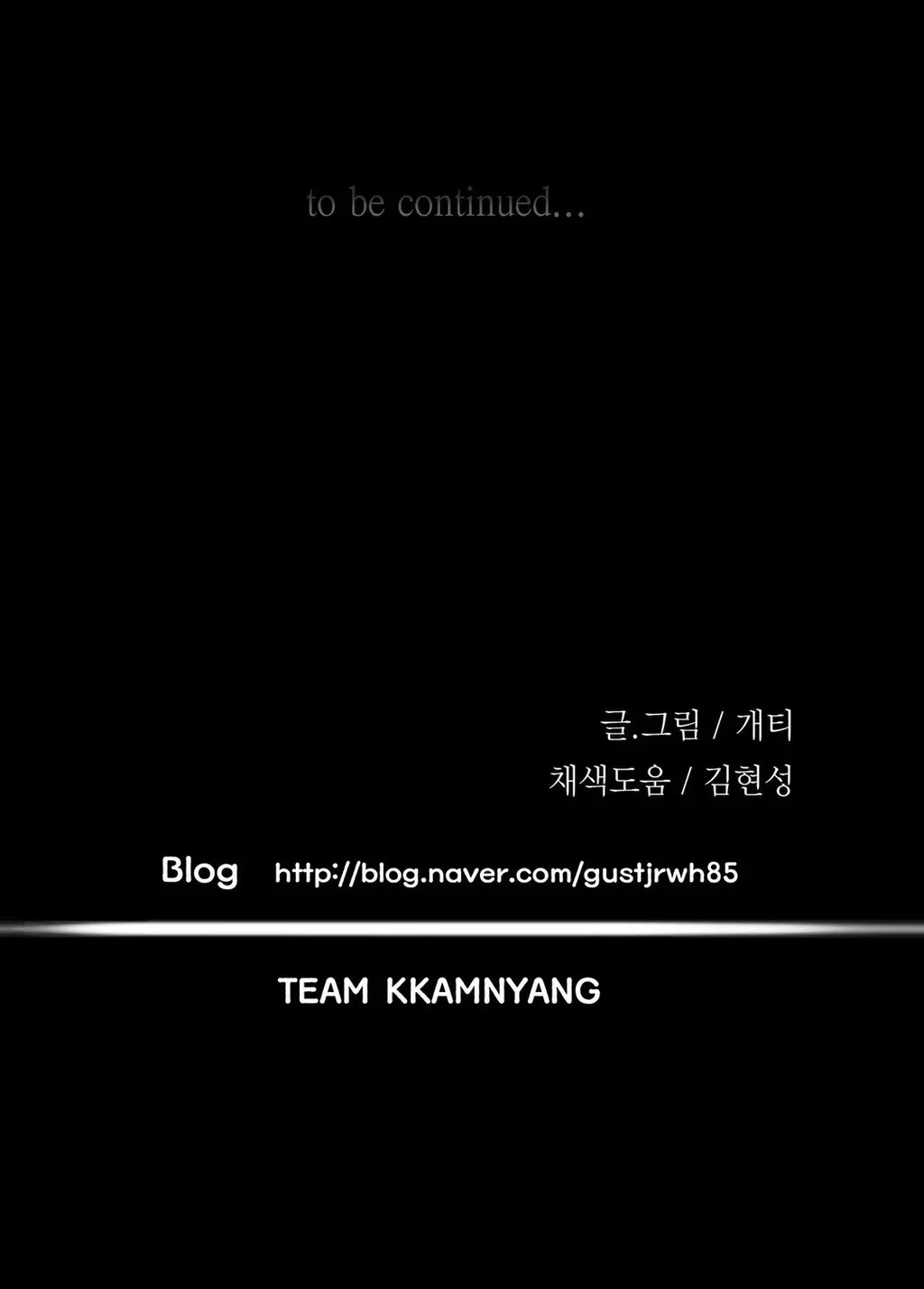 웹툰 이미지 89