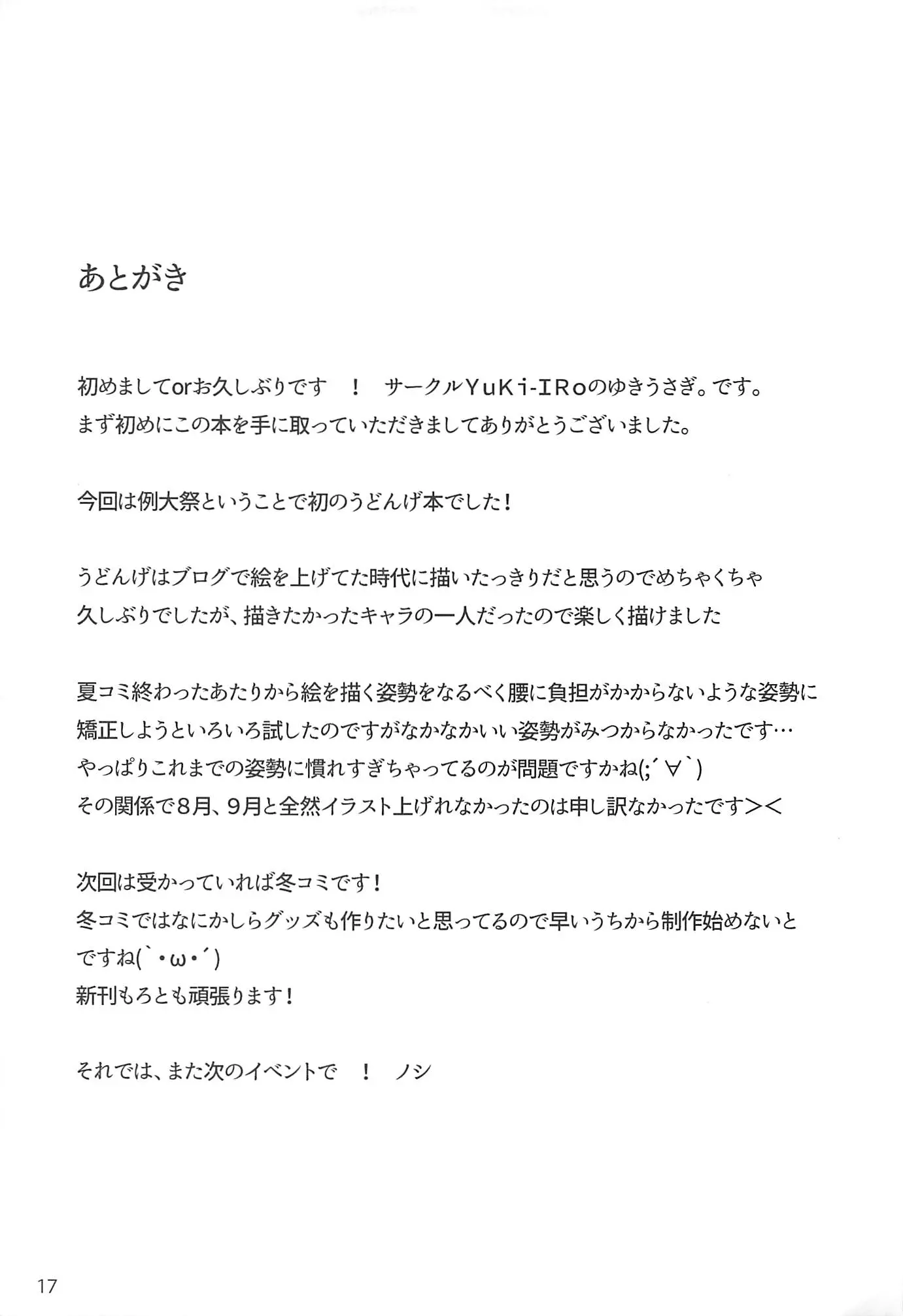 웹툰 이미지 15