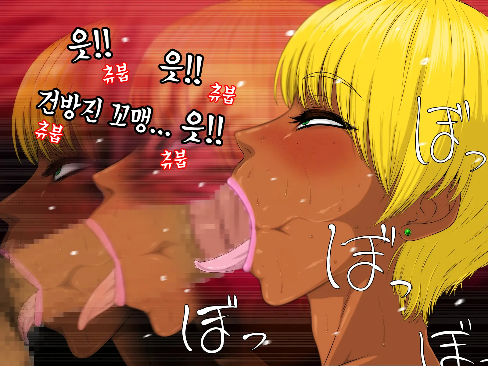 웹툰 이미지 59