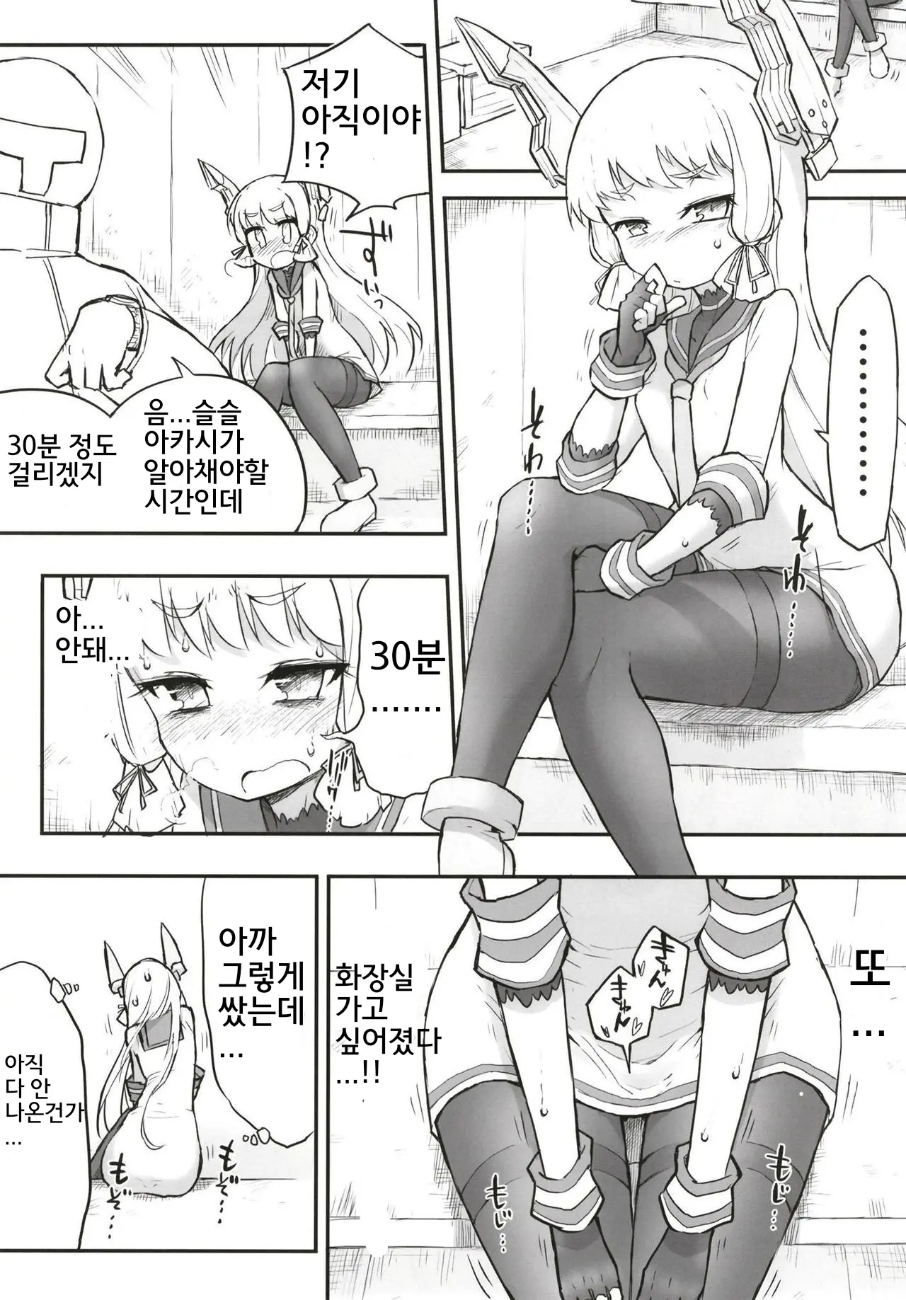 웹툰 이미지 19