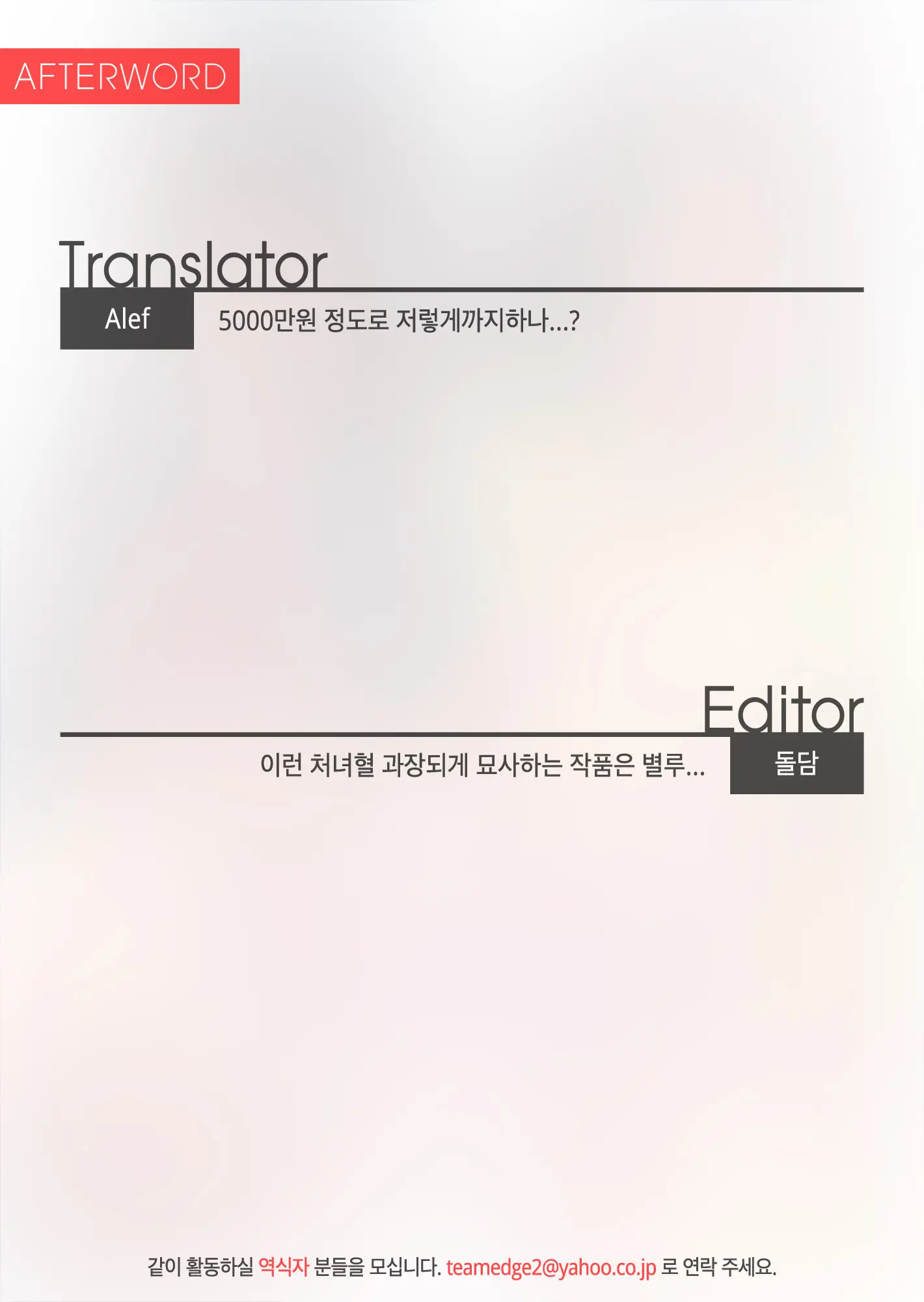 웹툰 이미지 68