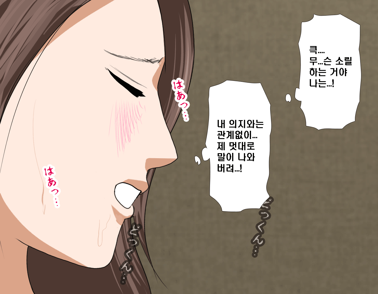 웹툰 이미지 138