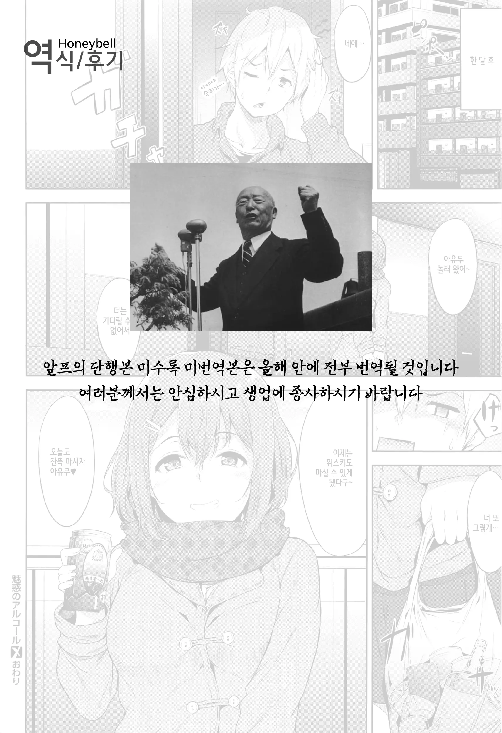 웹툰 이미지 24