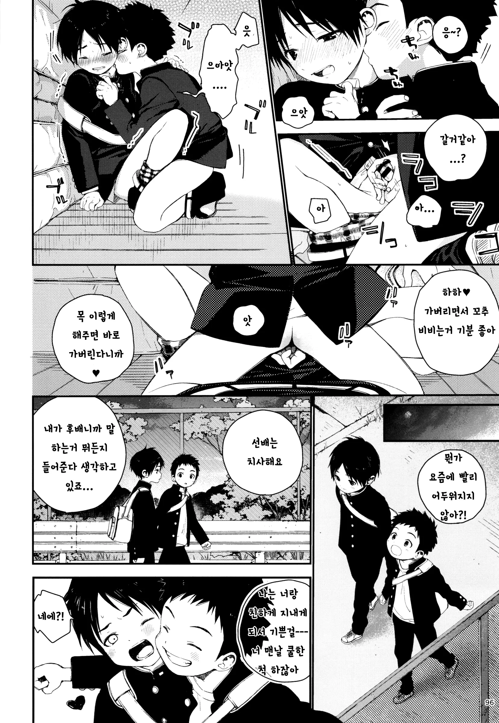 웹툰 이미지 4