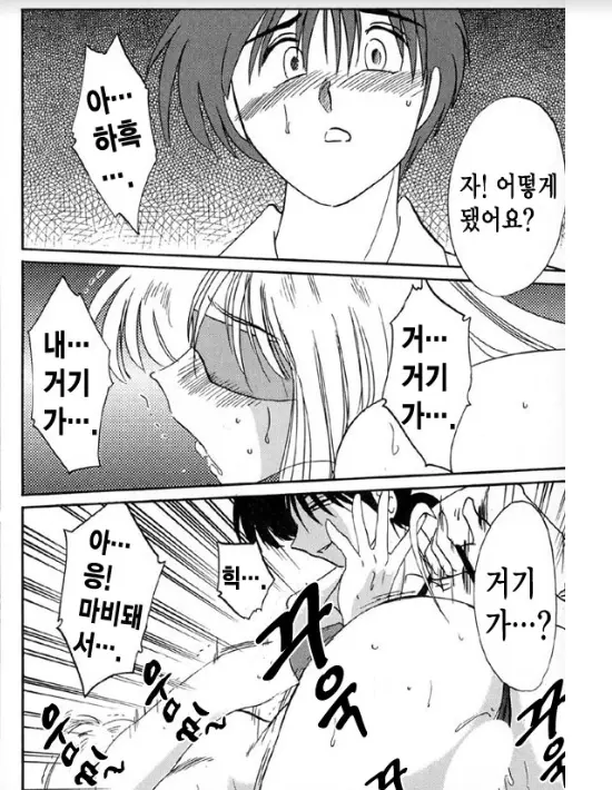웹툰 이미지 141