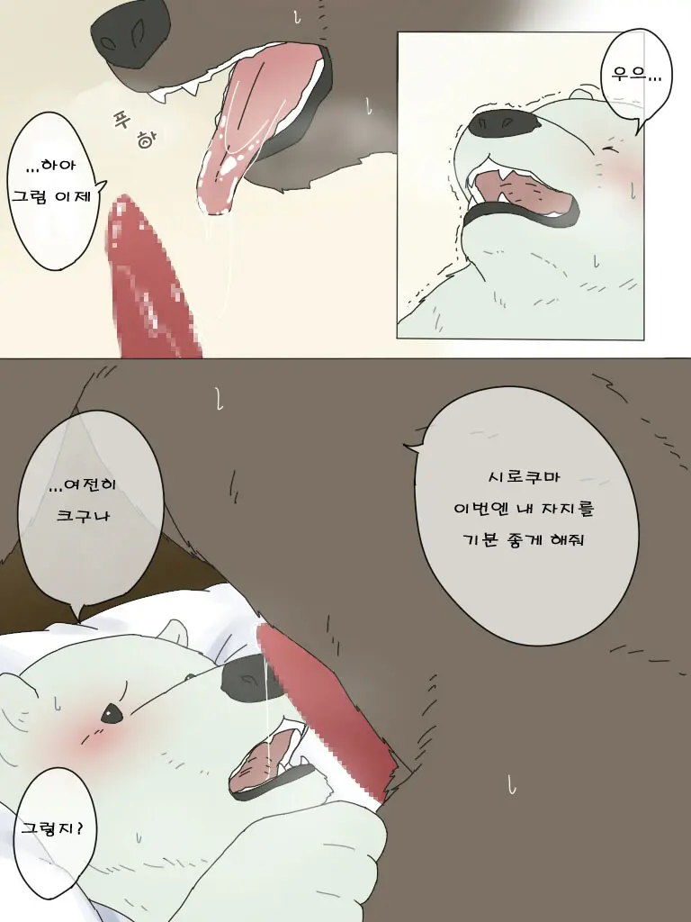 웹툰 이미지 5
