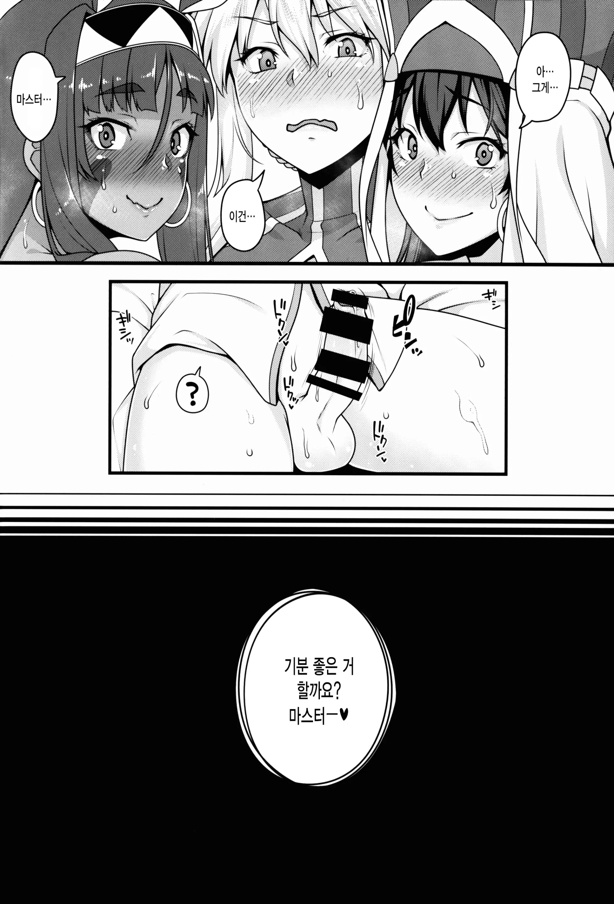 웹툰 이미지 19