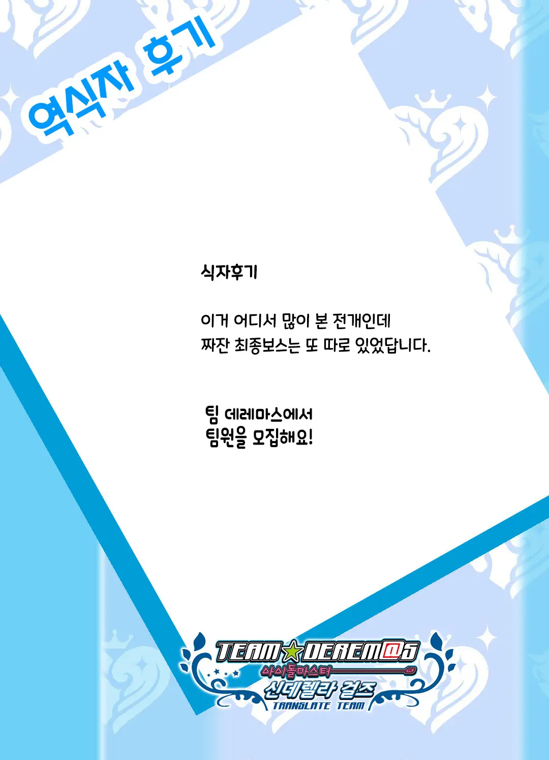 웹툰 이미지 22