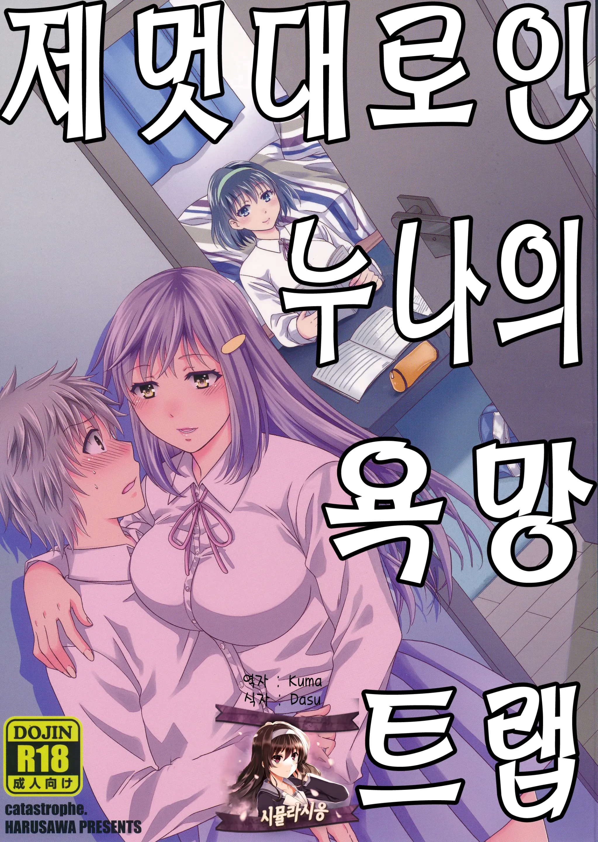 웹툰 이미지 0