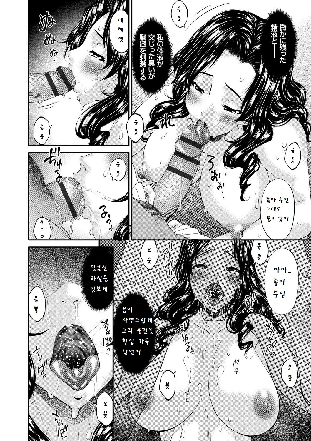 웹툰 이미지 24