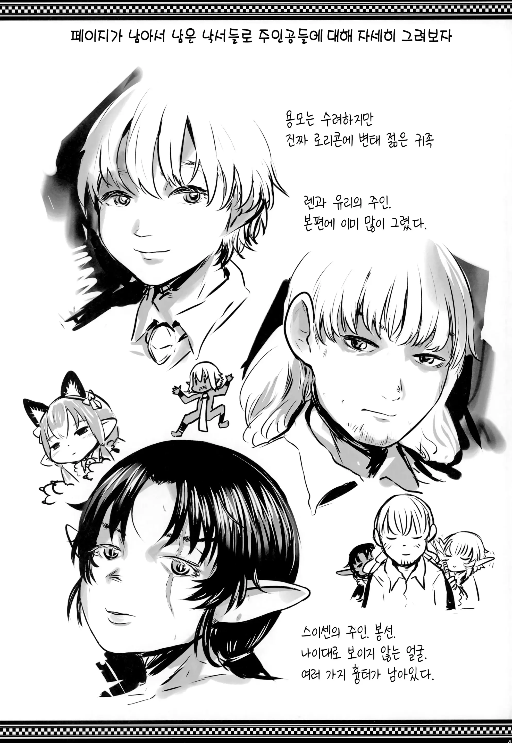 웹툰 이미지 39