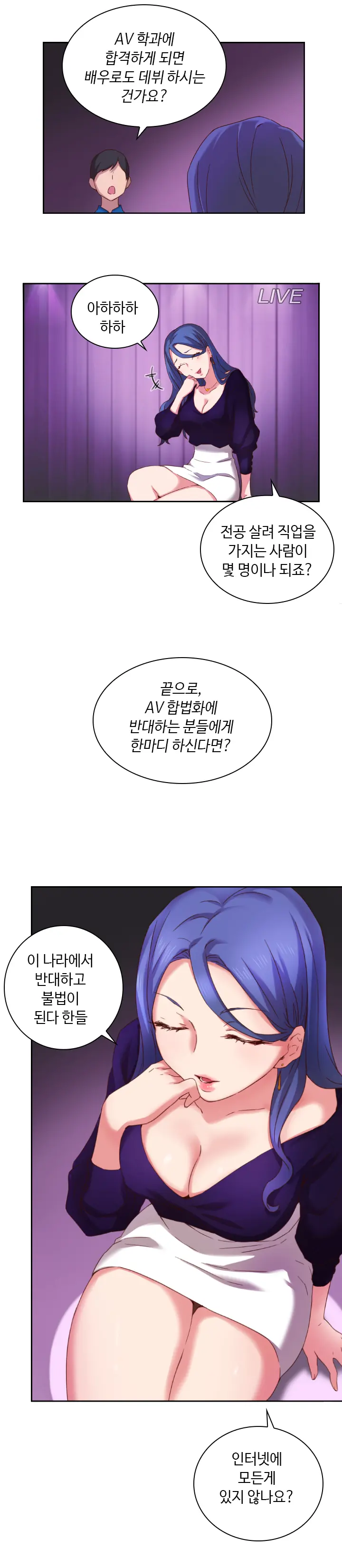 웹툰 이미지 43