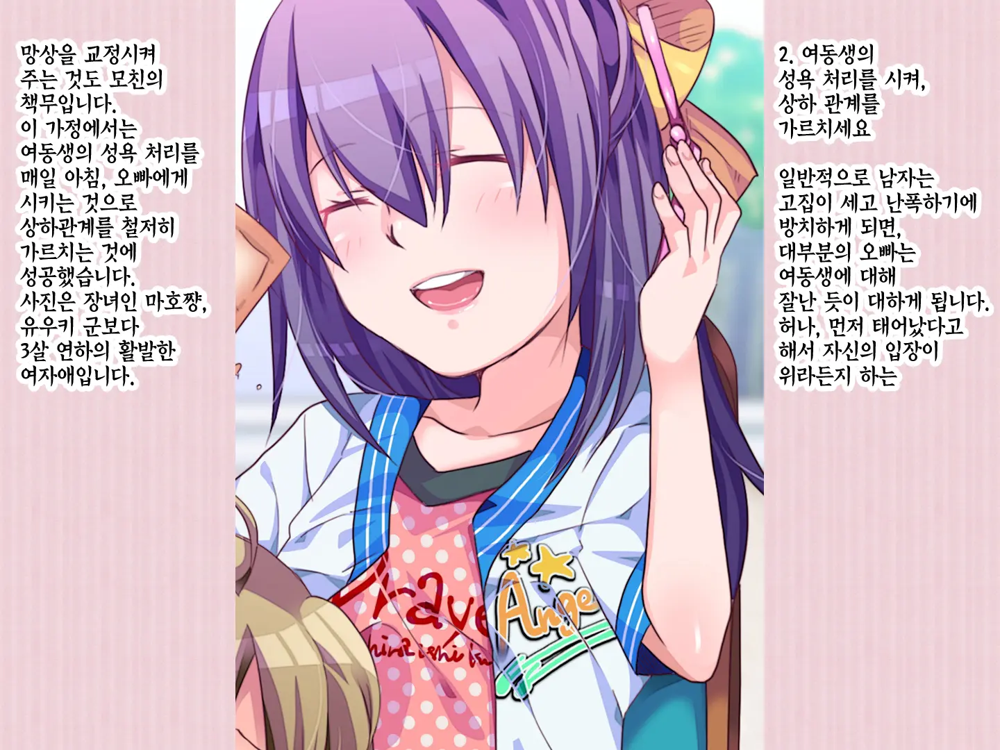 웹툰 이미지 8