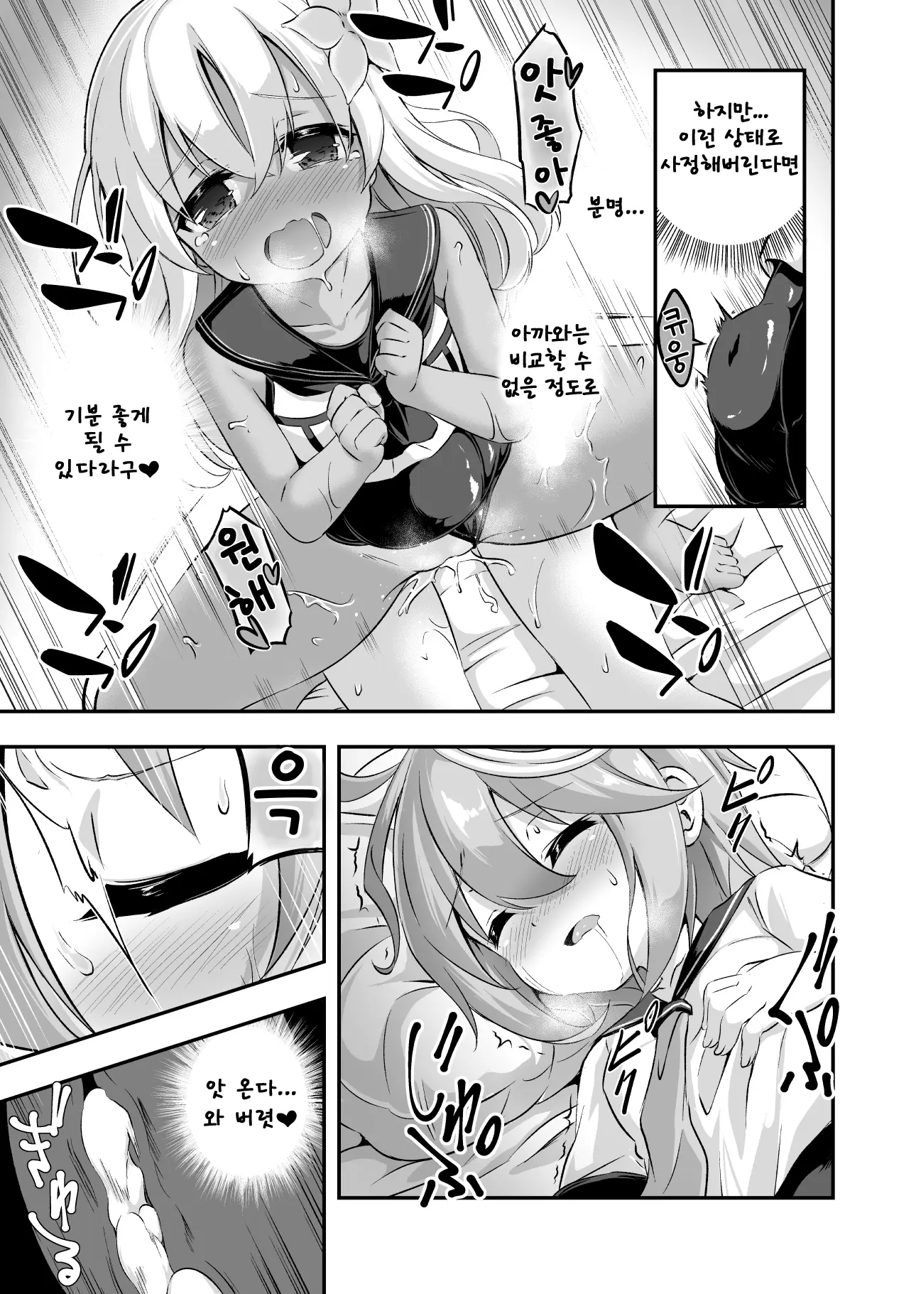 웹툰 이미지 17