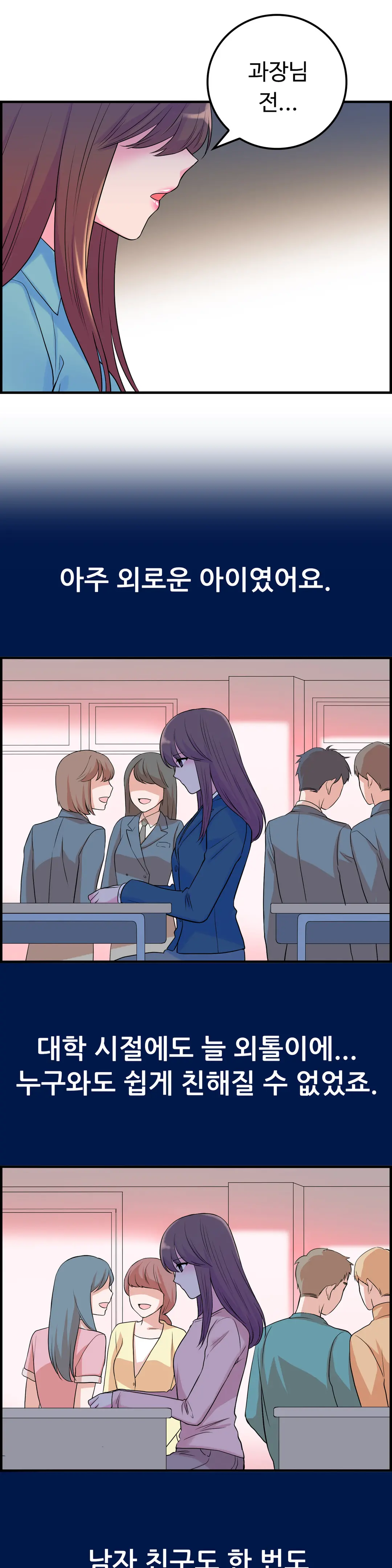 웹툰 이미지 71