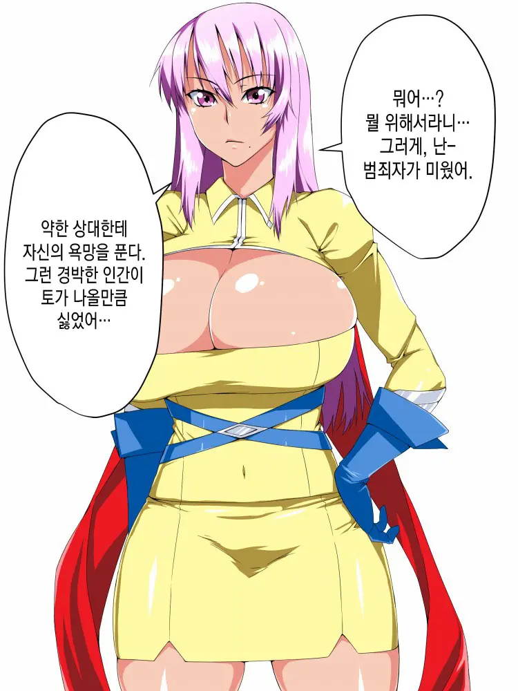 웹툰 이미지 57