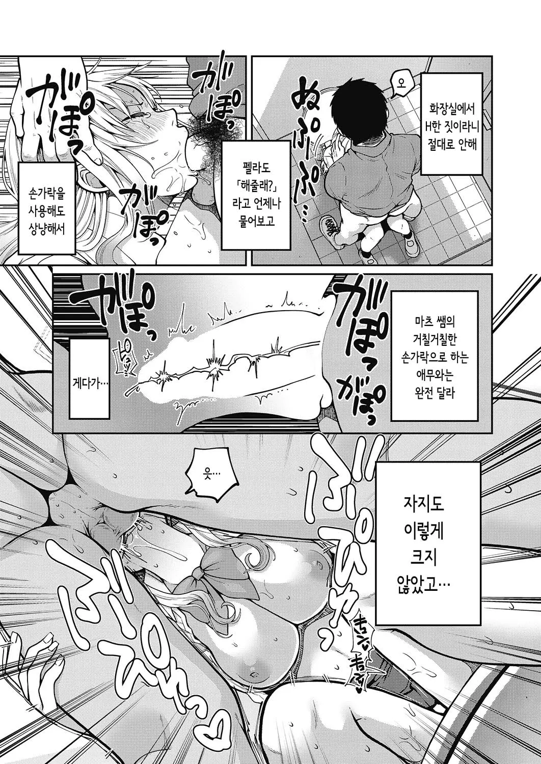 웹툰 이미지 16