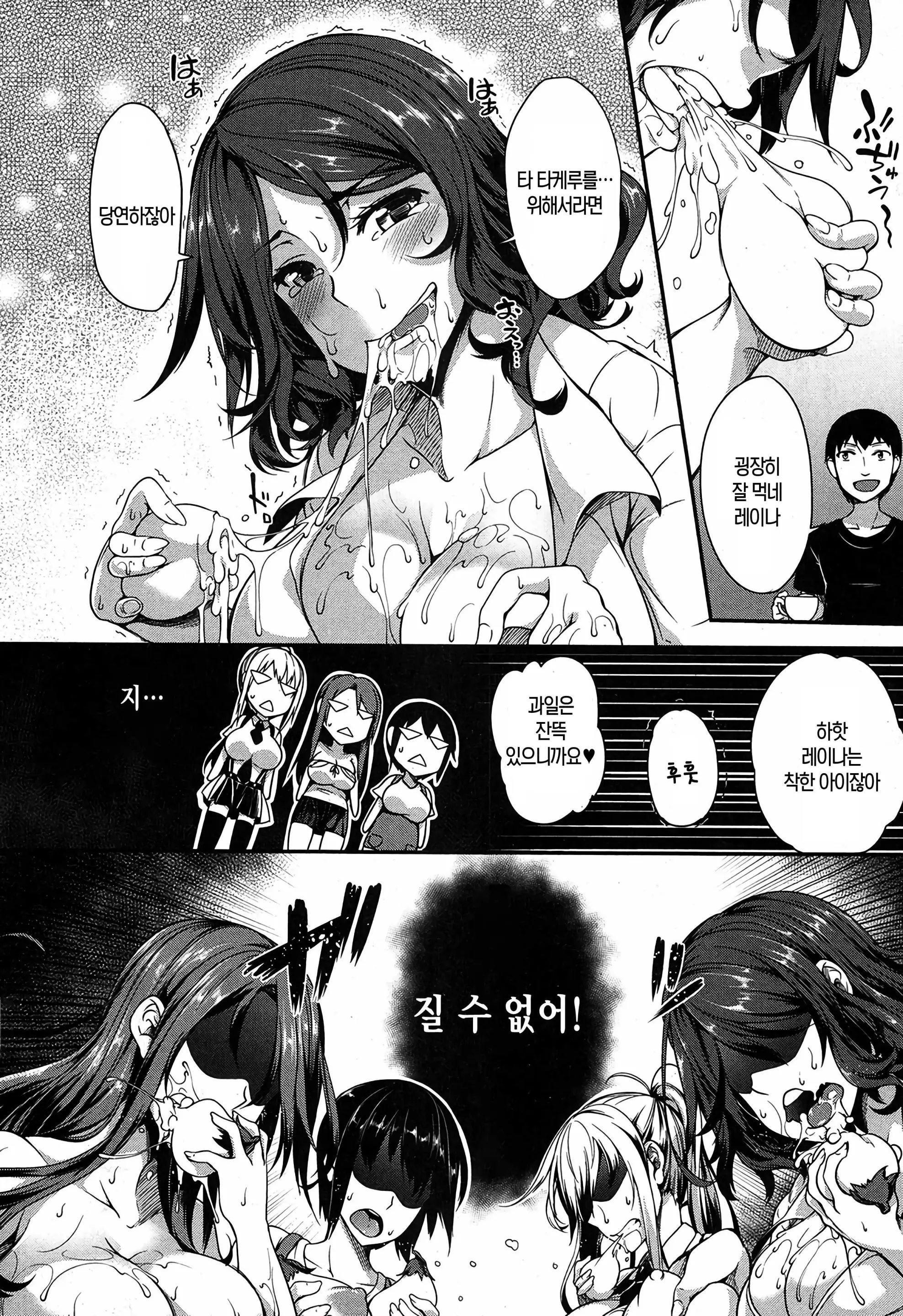 웹툰 이미지 7