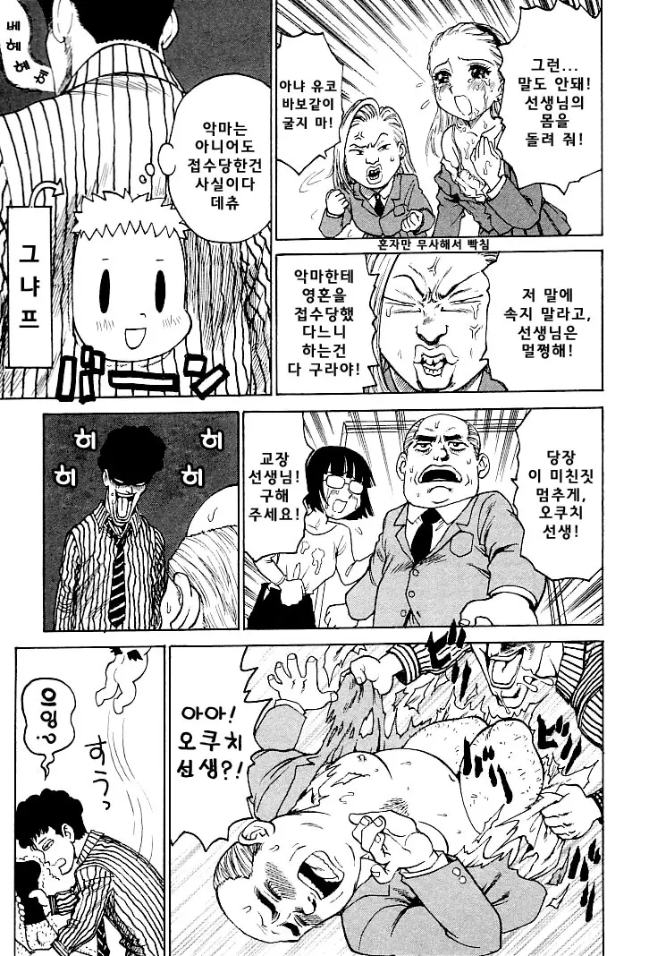웹툰 이미지 134