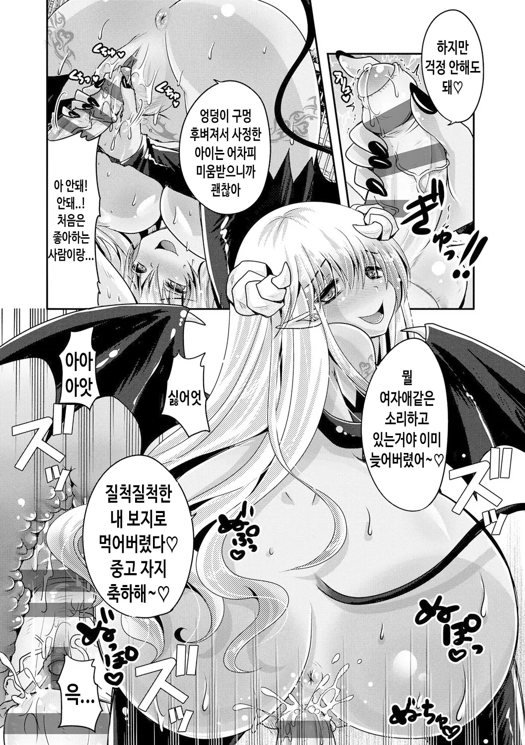 웹툰 이미지 9