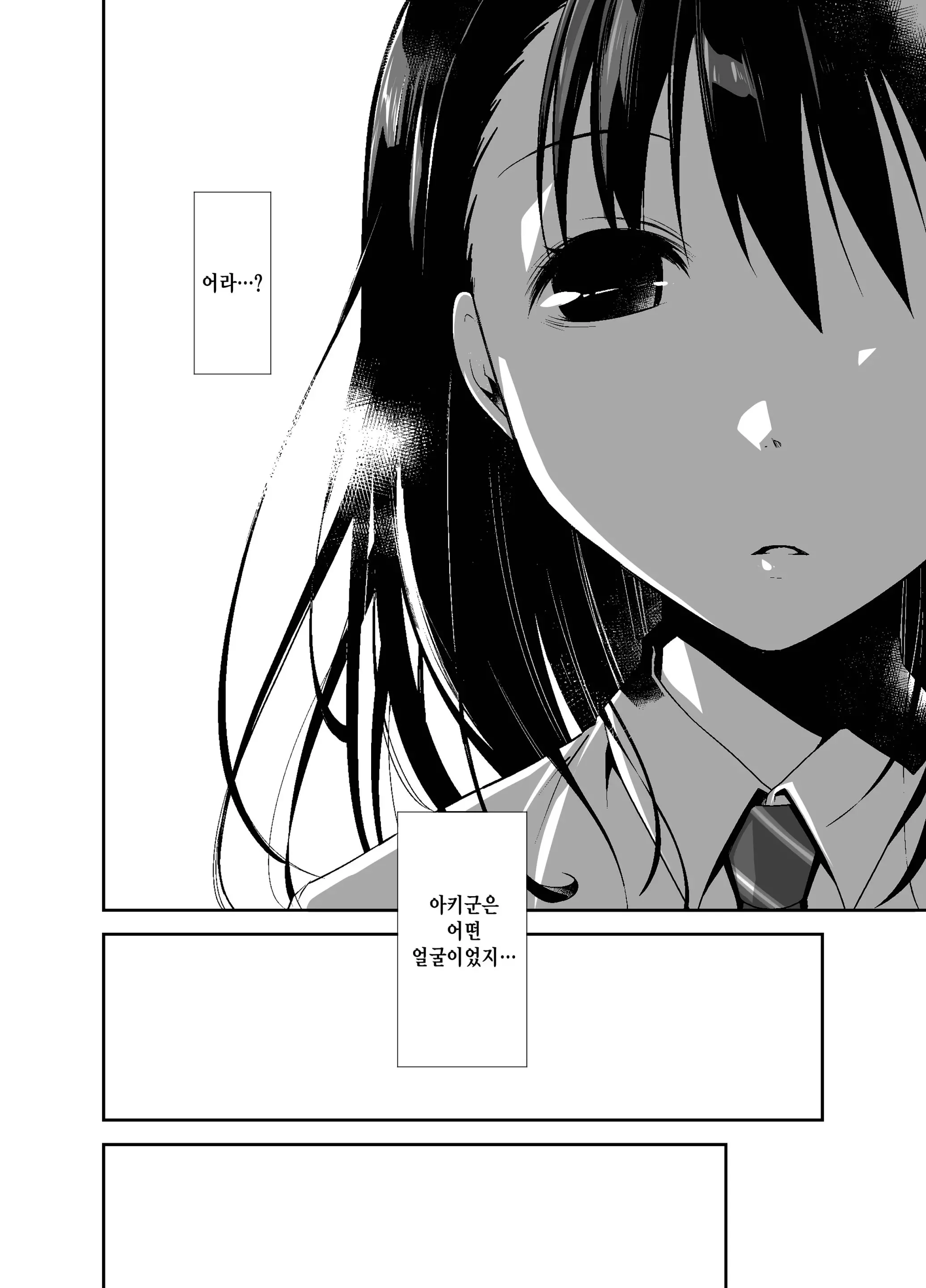 웹툰 이미지 9