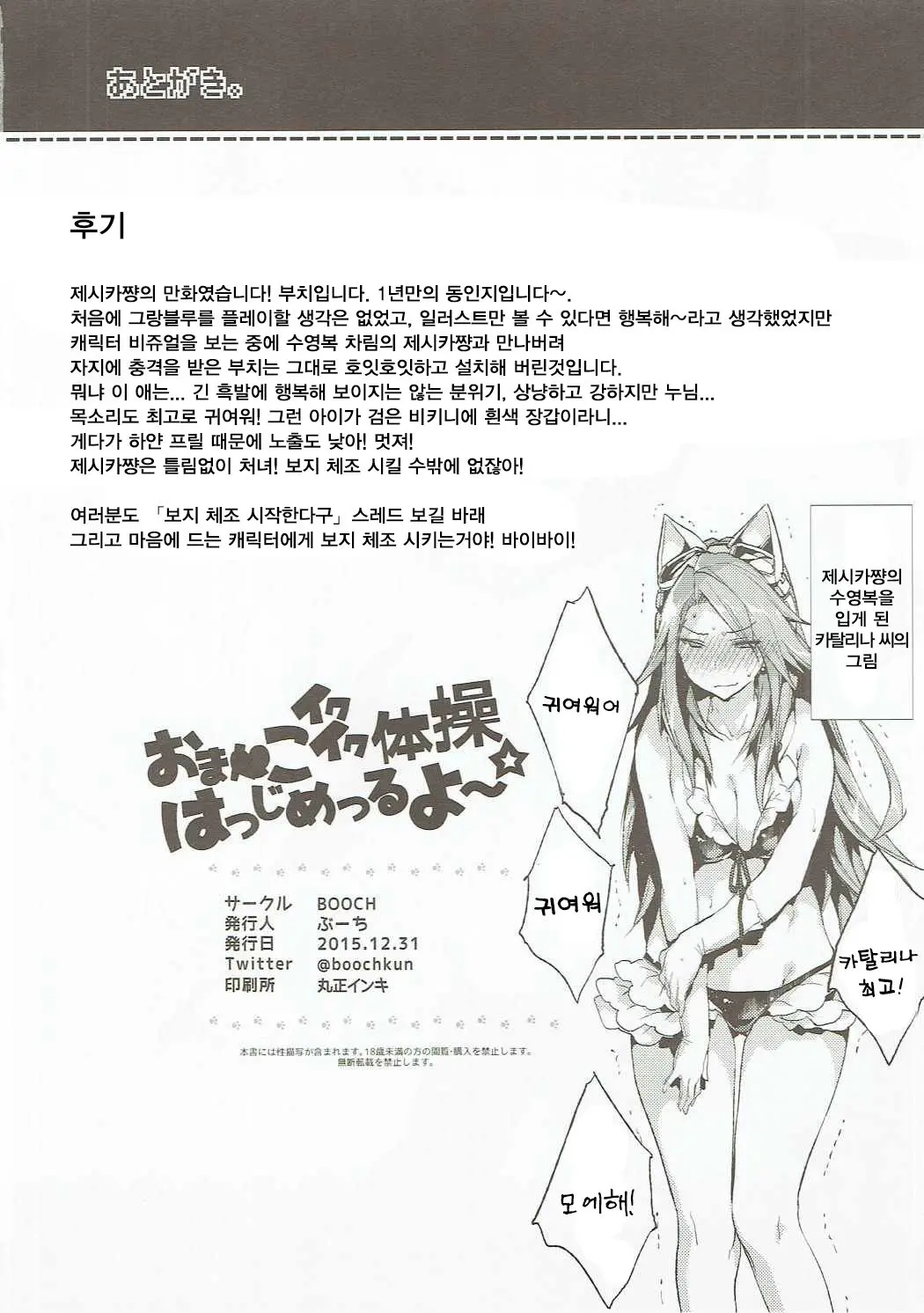 웹툰 이미지 24